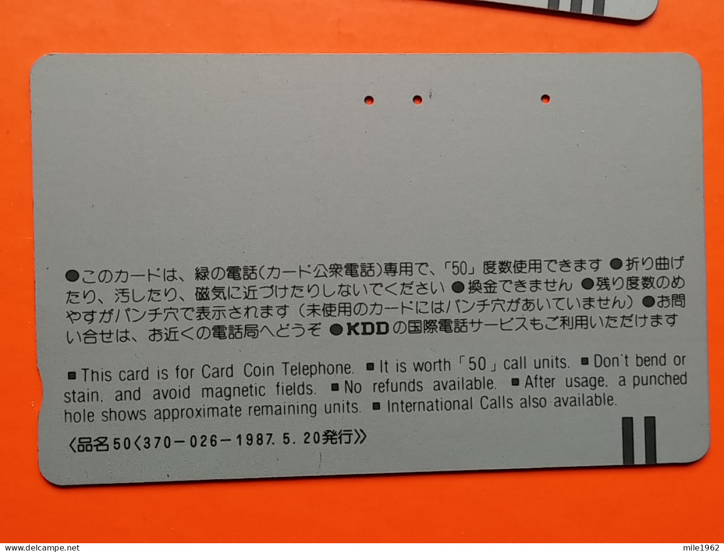 T-168 - JAPAN -JAPON, NIPON, TELECARD, PHONECARD, Animal,  NTT JP 370-026 - Otros & Sin Clasificación