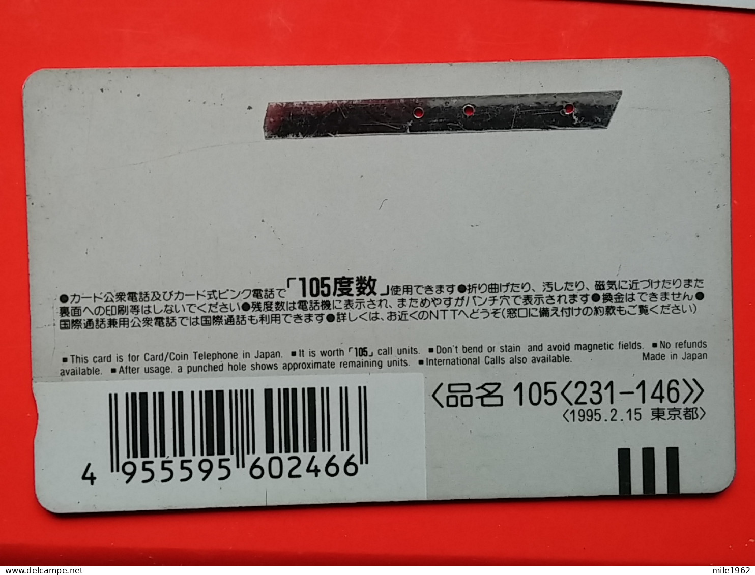 T-168 - JAPAN -JAPON, NIPON, TELECARD, PHONECARD, Animal,  NTT JP 231-146 - Otros & Sin Clasificación