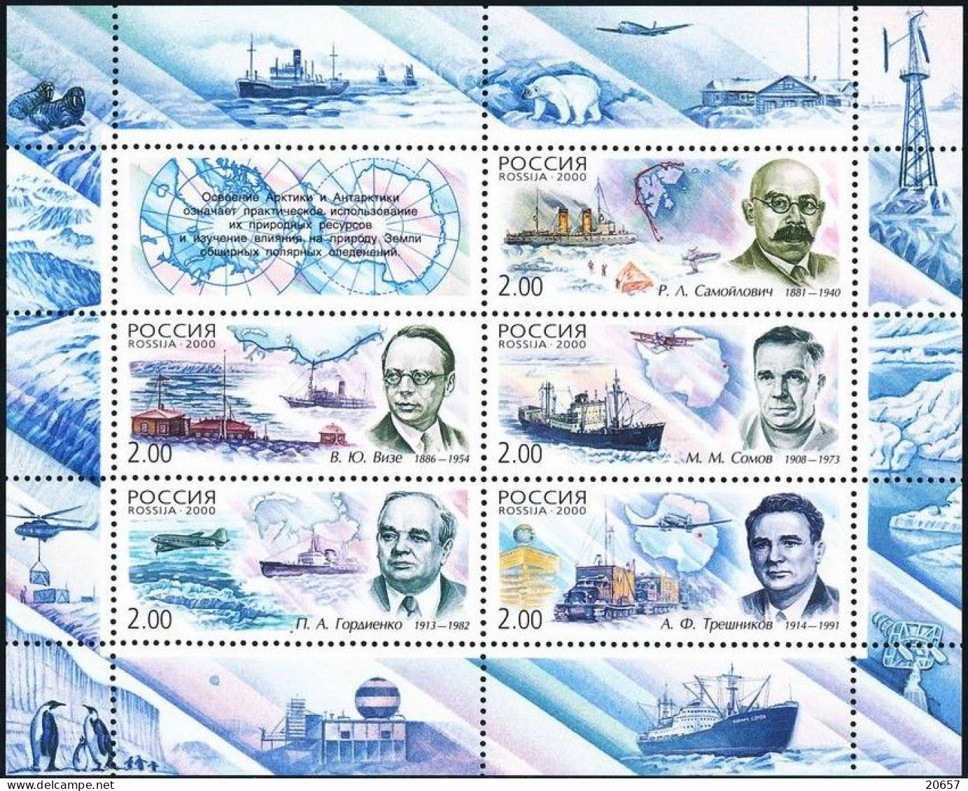 Russia Russie URSS 6450/54 Block Michel 30, Explorateurs Des Poles, Ours, Brise-glace, 2000 - Polarforscher & Promis