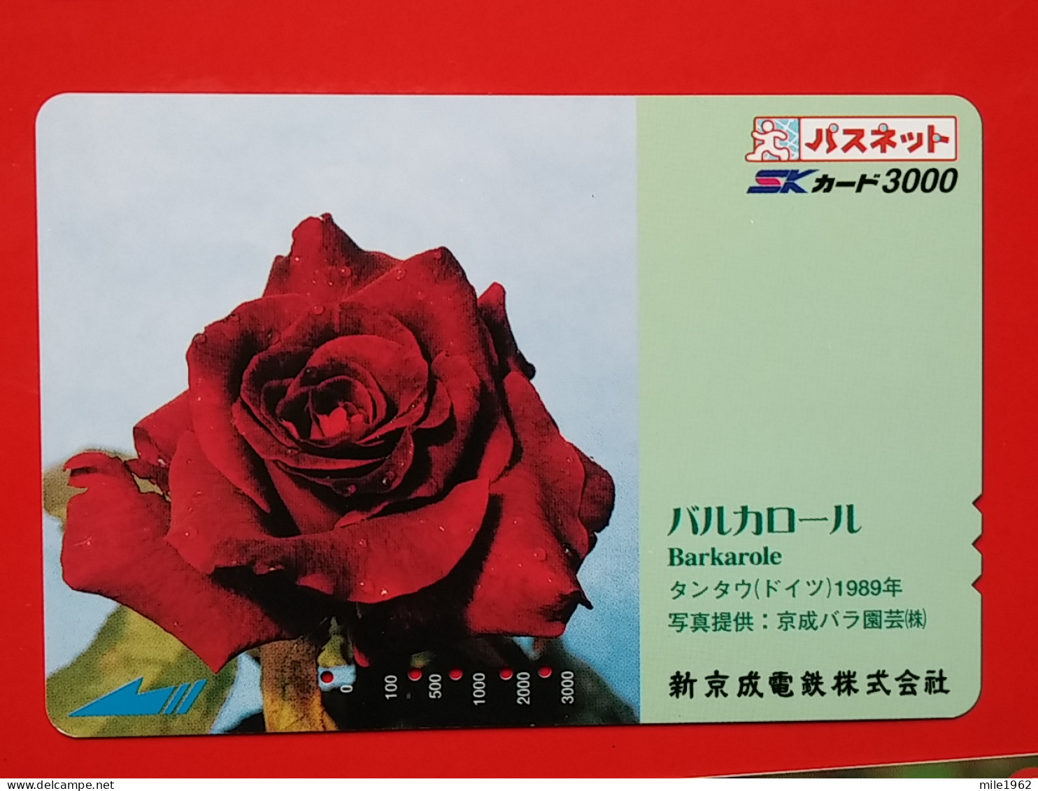 T-174 - JAPAN -JAPON, NIPON, Carte Prepayee - Flower, Fleur - Giappone