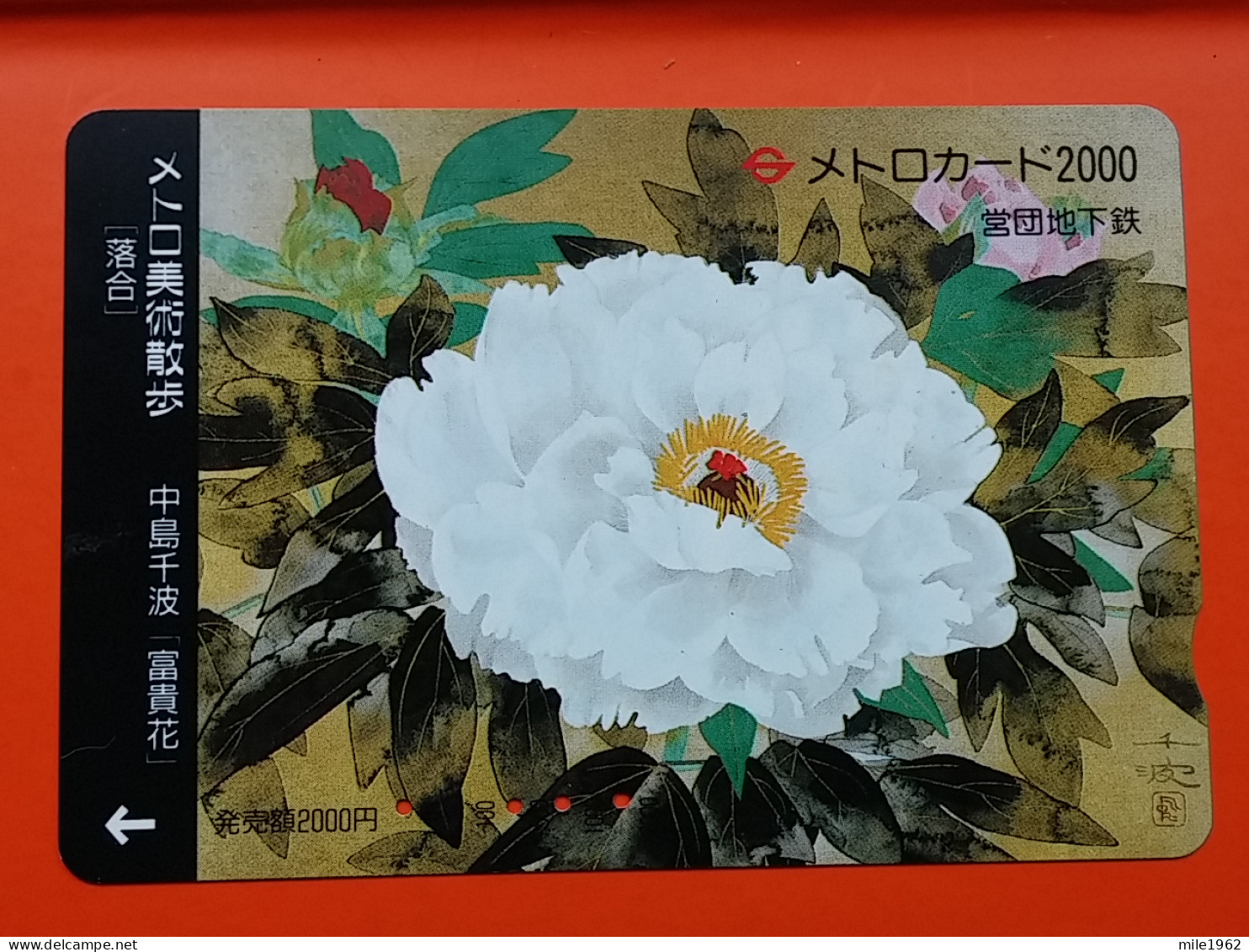 T-174 - JAPAN -JAPON, NIPON, Carte Prepayee - Flower, Fleur - Giappone