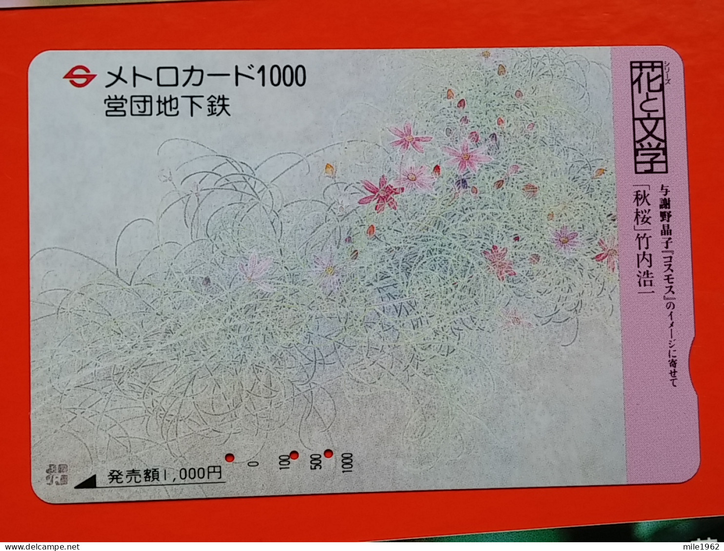 T-175 - JAPAN -JAPON, NIPON, Carte Prepayee - Flower, Fleur - Giappone