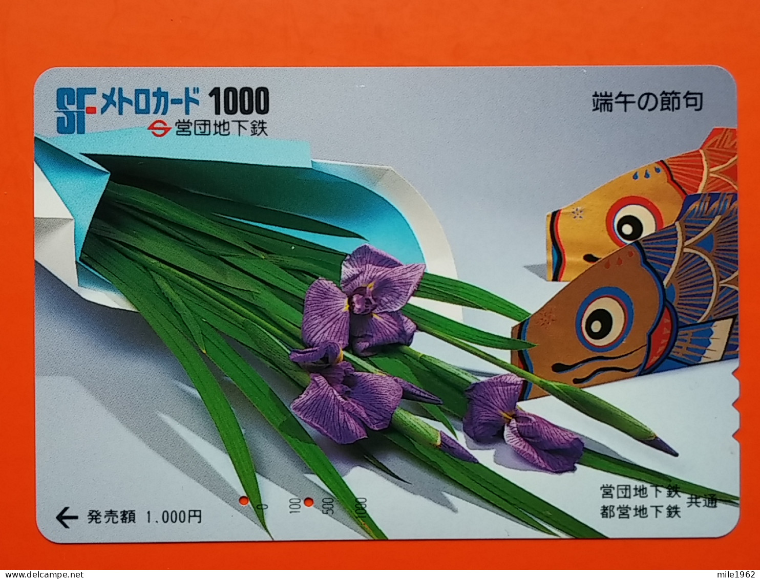 T-175 - JAPAN -JAPON, NIPON, Carte Prepayee - Flower, Fleur - Giappone