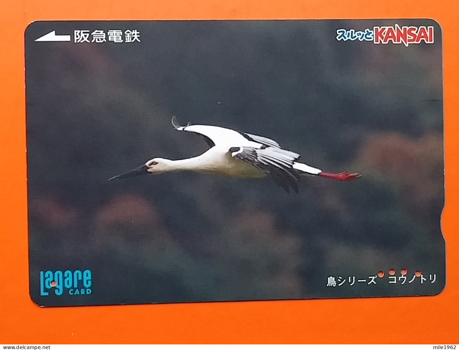 T-180 - JAPAN -JAPON, NIPON, Carte Prepayee - Bird, Oiseau - Andere & Zonder Classificatie