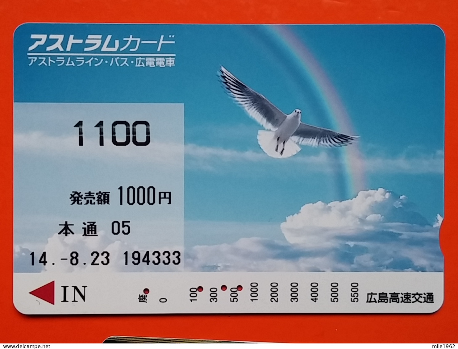 T-181 - JAPAN -JAPON, NIPON, Carte Prepayee - Bird, Oiseau,  - Sonstige & Ohne Zuordnung