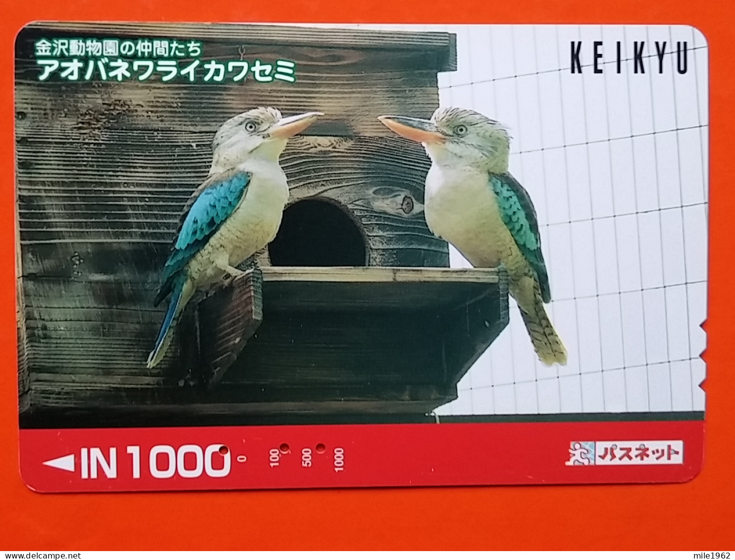 T-181 - JAPAN -JAPON, NIPON, Carte Prepayee - Bird, Oiseau,  - Other & Unclassified