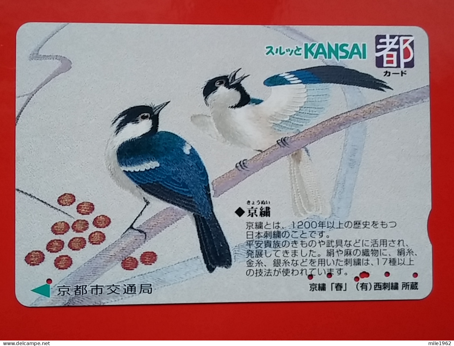 T-181 - JAPAN -JAPON, NIPON, Carte Prepayee - Bird, Oiseau,  - Otros & Sin Clasificación