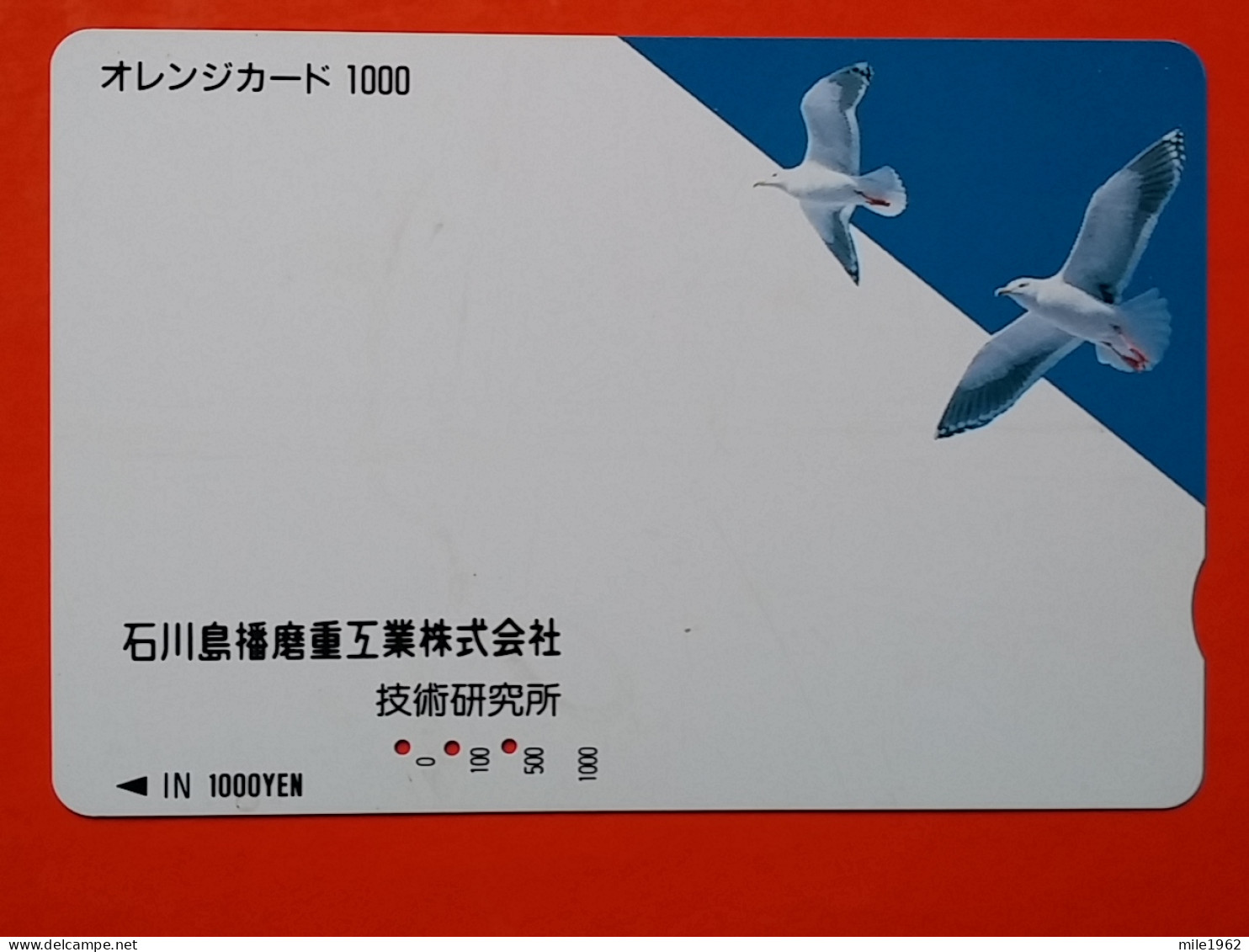 T-181 - JAPAN -JAPON, NIPON, Carte Prepayee - Bird, Oiseau,  - Andere & Zonder Classificatie