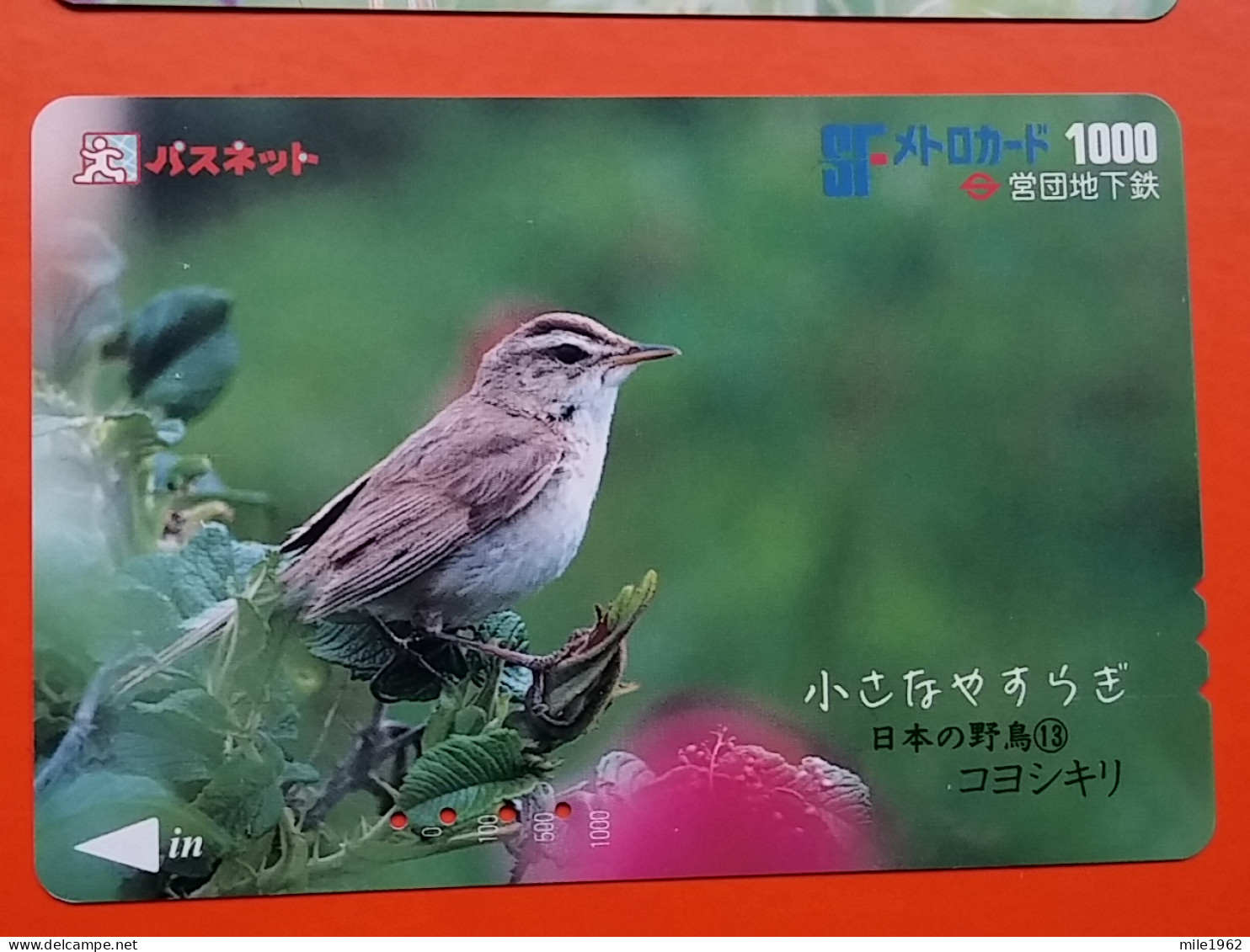 T-182 - JAPAN -JAPON, NIPON, Carte Prepayee - Bird, Oiseau,  - Otros & Sin Clasificación