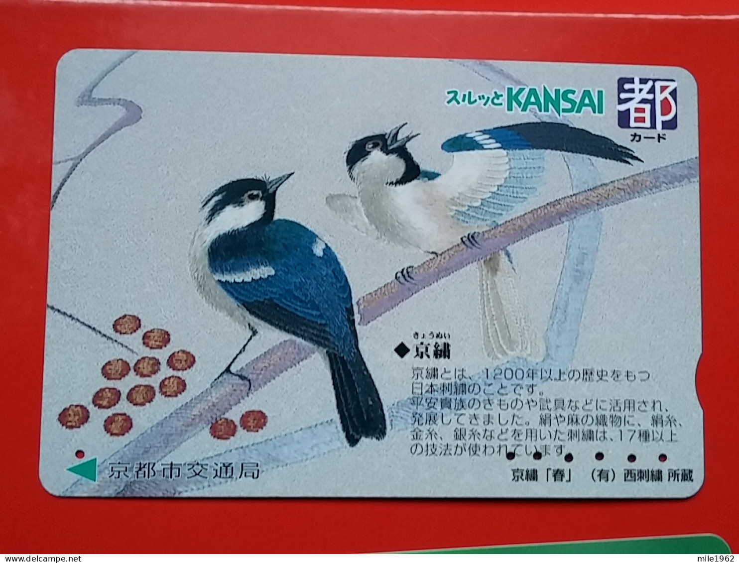 T-182 - JAPAN -JAPON, NIPON, Carte Prepayee - Bird, Oiseau,  - Andere & Zonder Classificatie