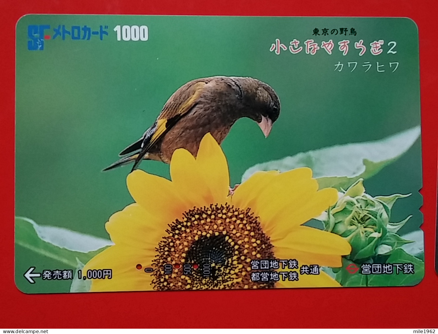 T-182 - JAPAN -JAPON, NIPON, Carte Prepayee - Bird, Oiseau,  - Otros & Sin Clasificación