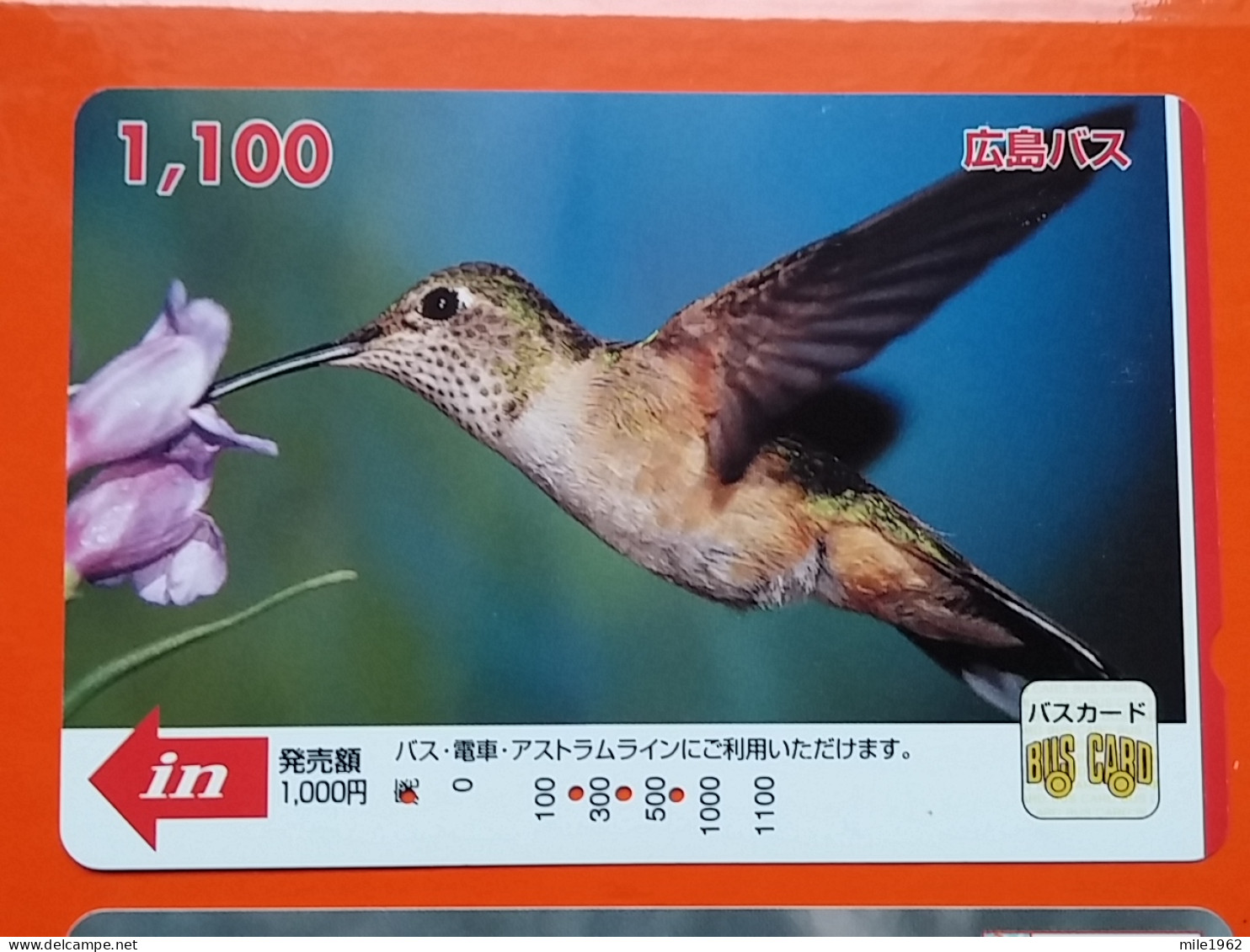 T-182 - JAPAN -JAPON, NIPON, Carte Prepayee - Bird, Oiseau,  - Other & Unclassified