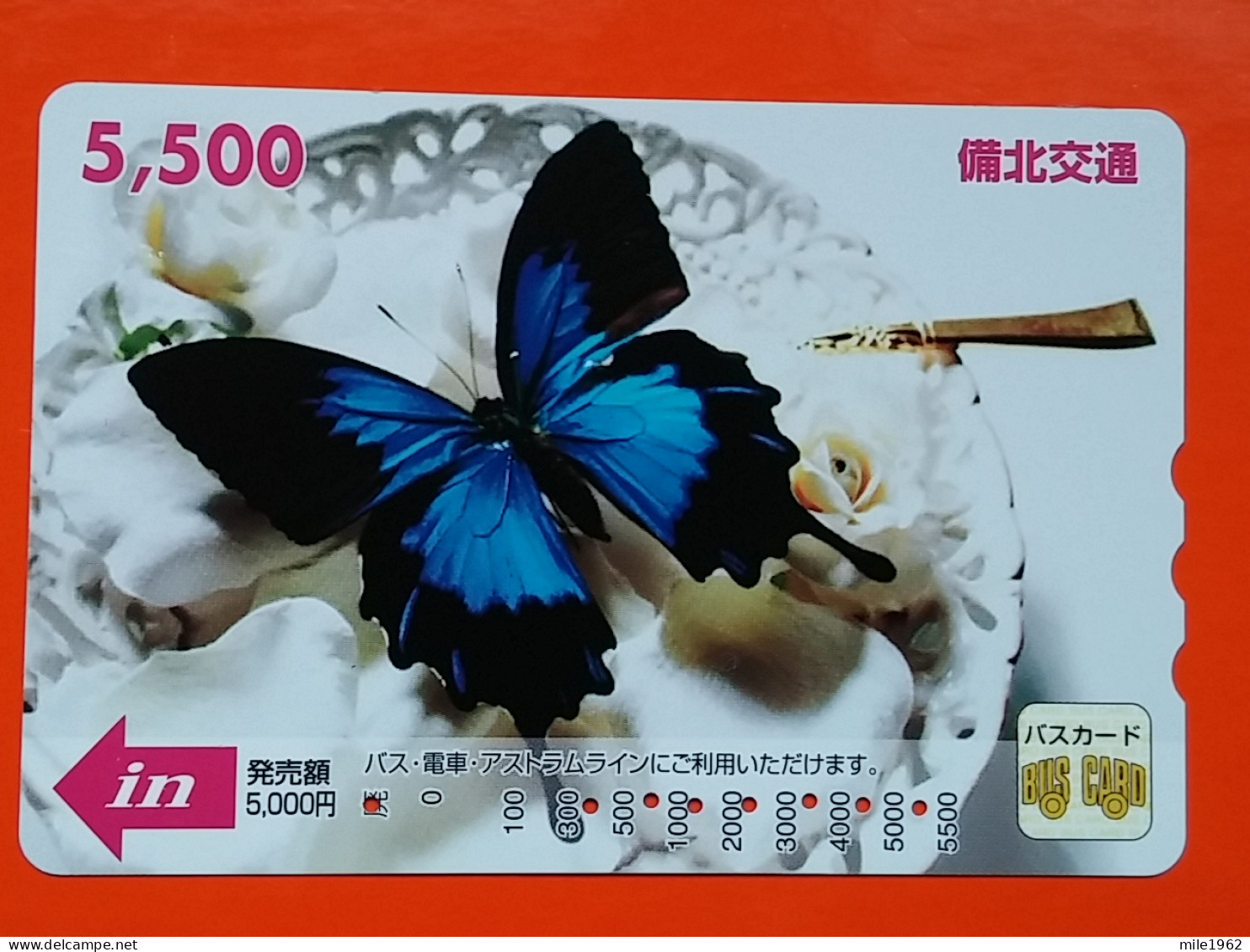 T-182 - JAPAN -JAPON, NIPON, Carte Prepayee - Butterfly, Papillon - Mariposas