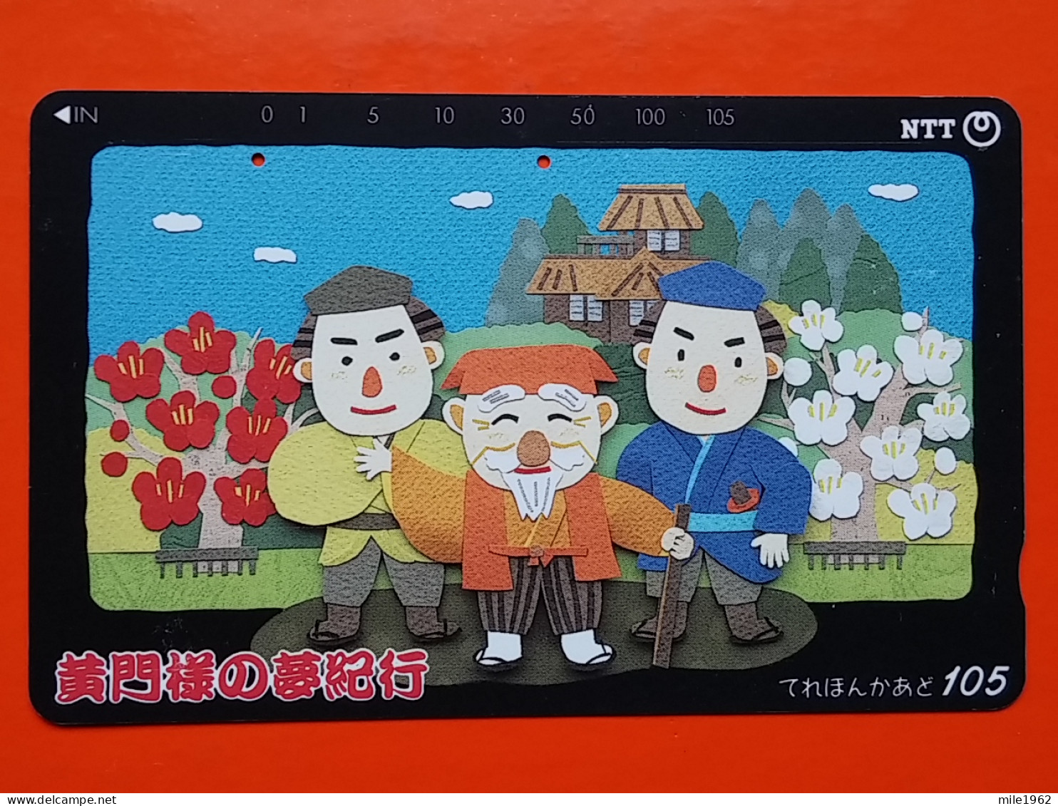 T-185 - JAPAN -JAPON, NIPON, TELECARD, PHONECARD NTT JP- 251-353 - Japon