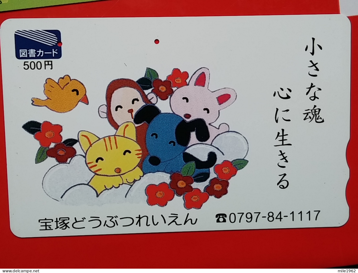 T-187 - JAPAN -JAPON, NIPON, Carte Prepayee - Animal,  - Sonstige & Ohne Zuordnung