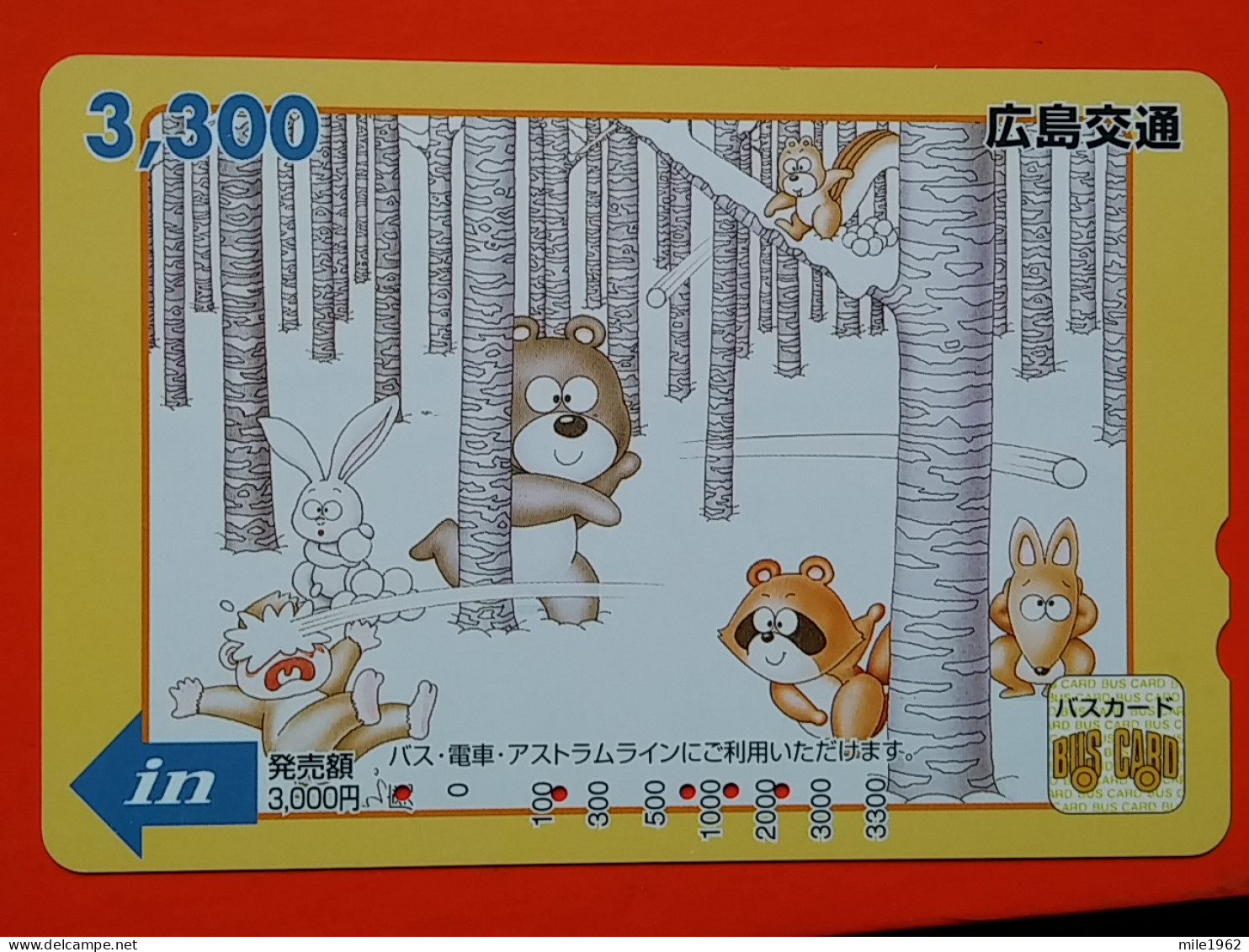 T-187 - JAPAN -JAPON, NIPON, Carte Prepayee - Animal,  - Altri & Non Classificati