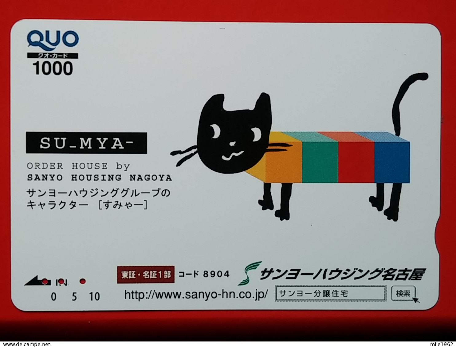 T-187 - JAPAN -JAPON, NIPON, Carte Prepayee - Animal,  - Altri & Non Classificati