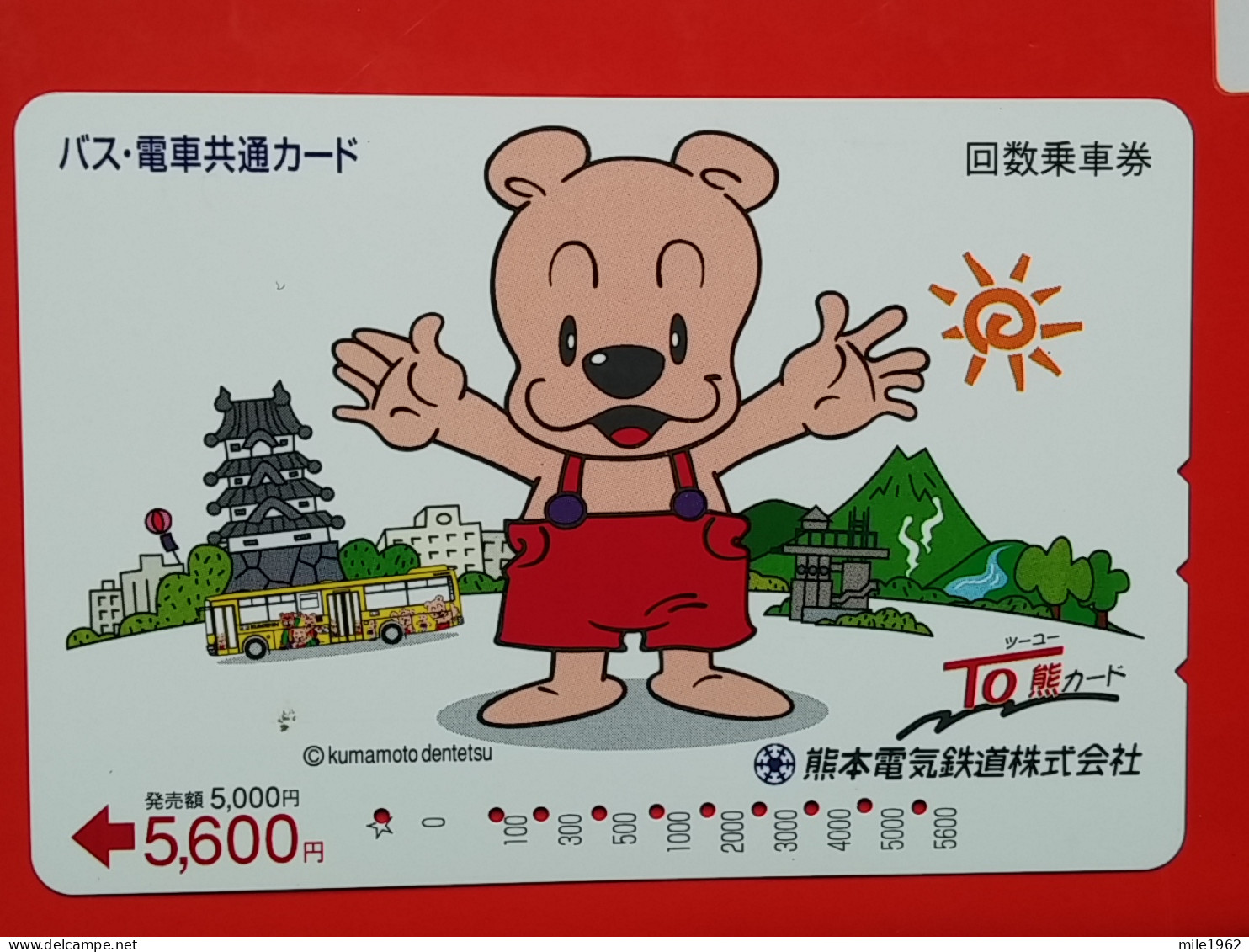 T-188 - JAPAN -JAPON, NIPON, Carte Prepayee - Animal Bear, Ours - Andere & Zonder Classificatie