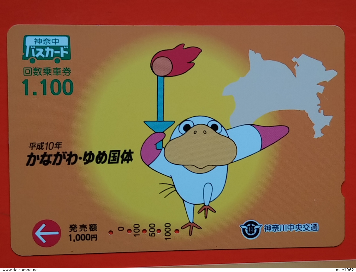 T-188 - JAPAN -JAPON, NIPON, Carte Prepayee - Animal - Autres & Non Classés