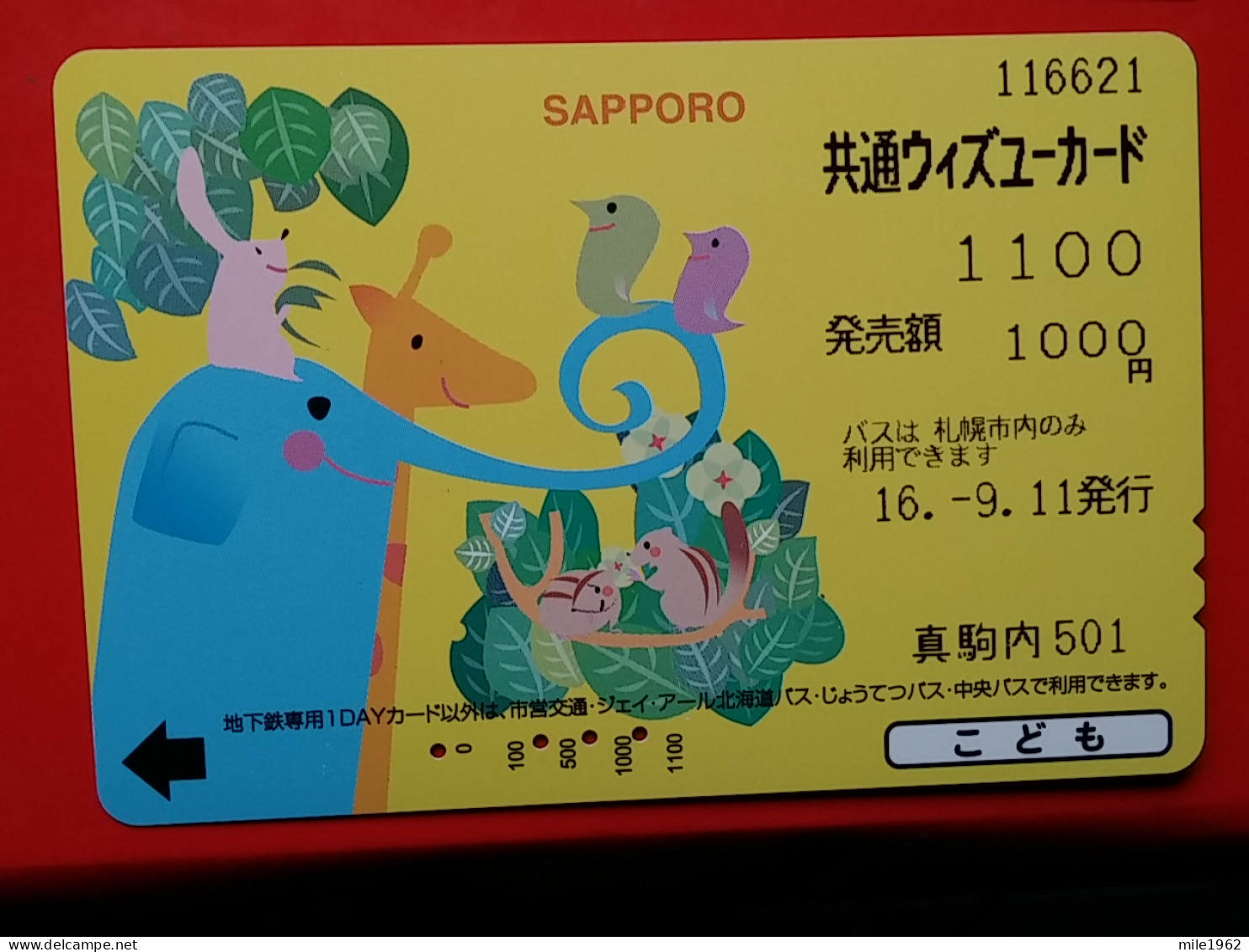 T-188 - JAPAN -JAPON, NIPON, Carte Prepayee - Animal - Otros & Sin Clasificación