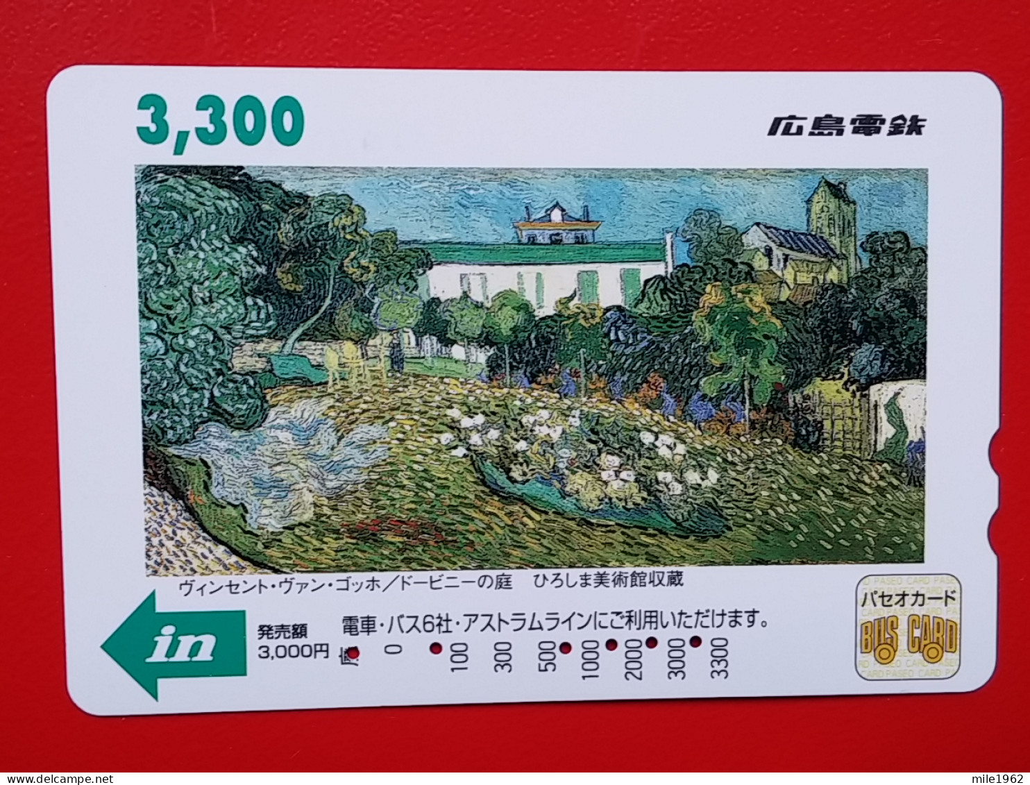 T-188 - JAPAN -JAPON, NIPON, Carte Prepayee - Painting, Peinture - Japon