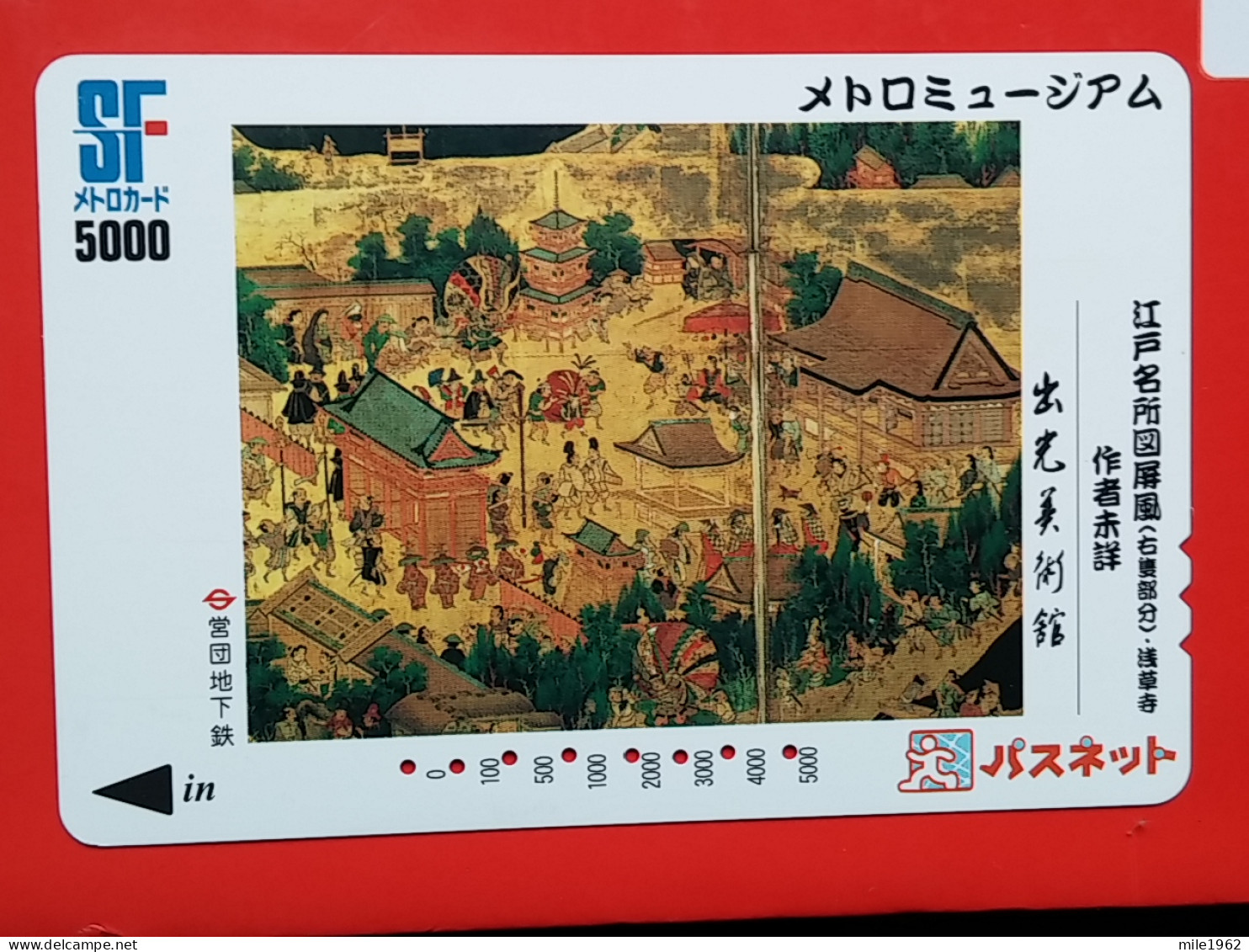 T-189 - JAPAN -JAPON, NIPON, Carte Prepayee - Painting, Peinture - Japon