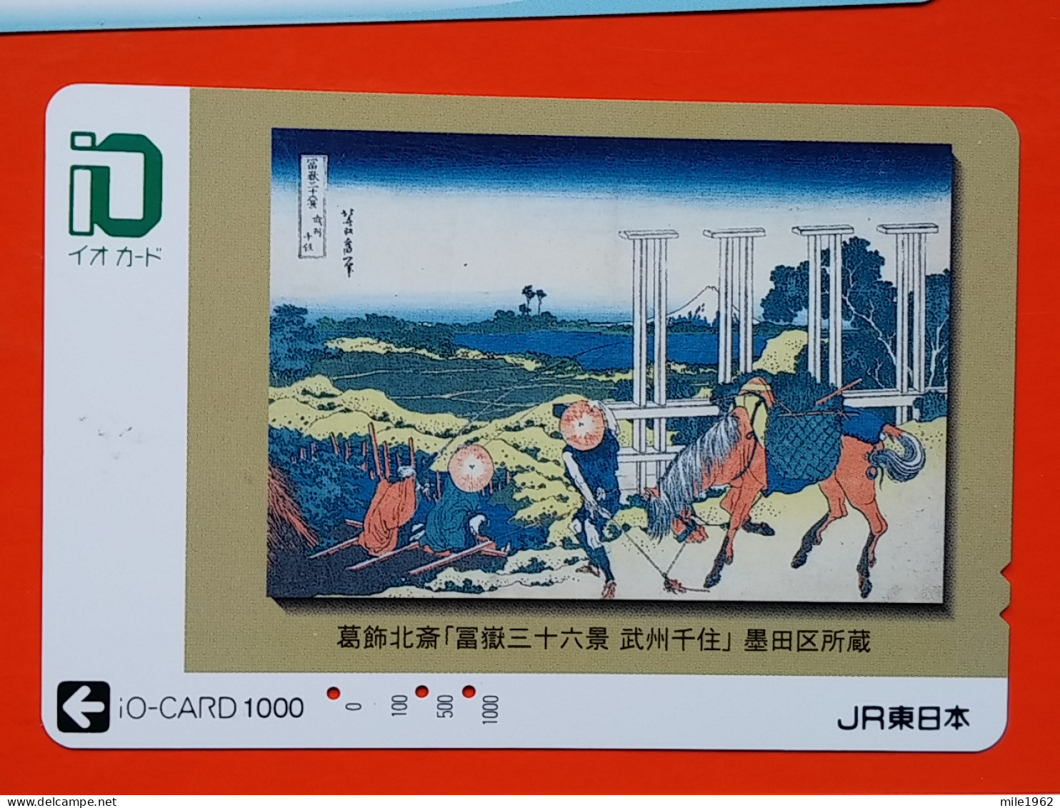 T-189 - JAPAN -JAPON, NIPON, Carte Prepayee - Painting, Peinture - Japon
