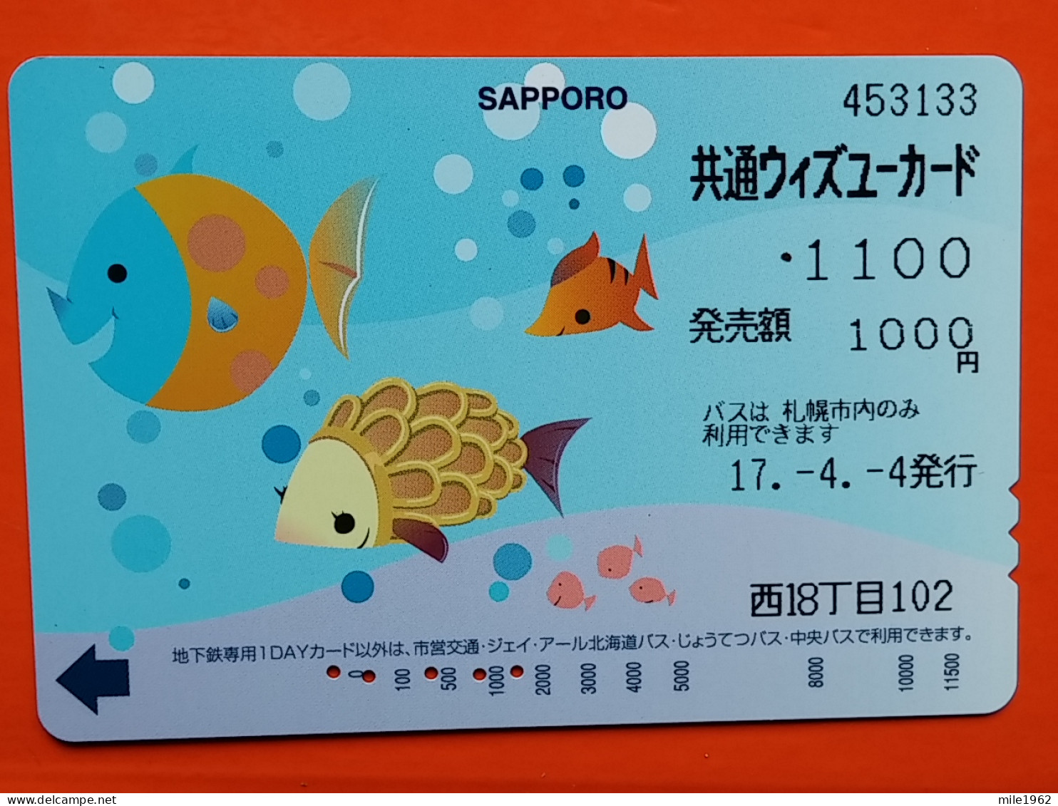 T-189 - JAPAN -JAPON, NIPON, Carte Prepayee - Animal - Autres & Non Classés