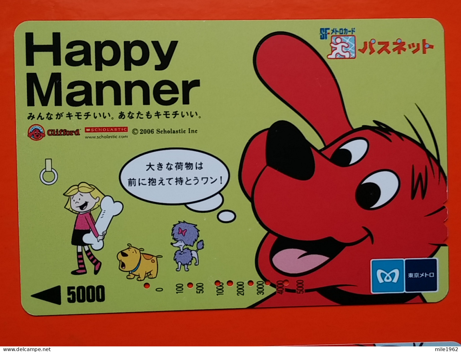 T-189 - JAPAN -JAPON, NIPON, Carte Prepayee - Animal, Dog, Chien, Happy Manner - Honden