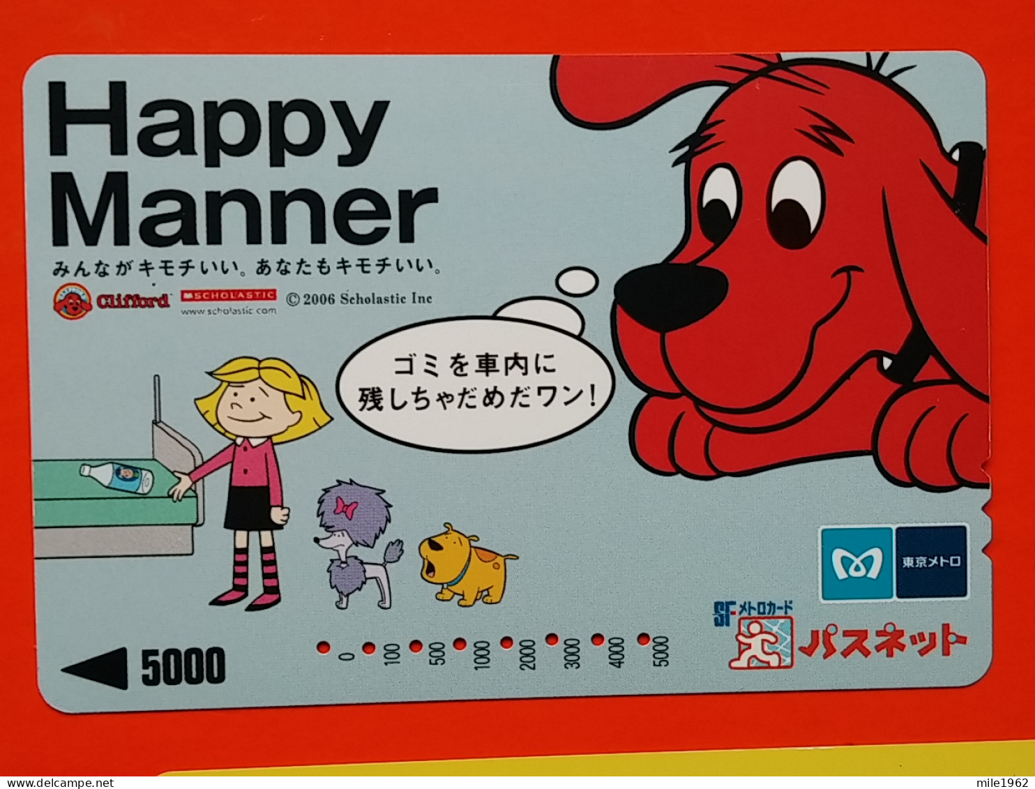 T-189 - JAPAN -JAPON, NIPON, Carte Prepayee - Animal, Dog, Chien, Happy Manner - Hunde