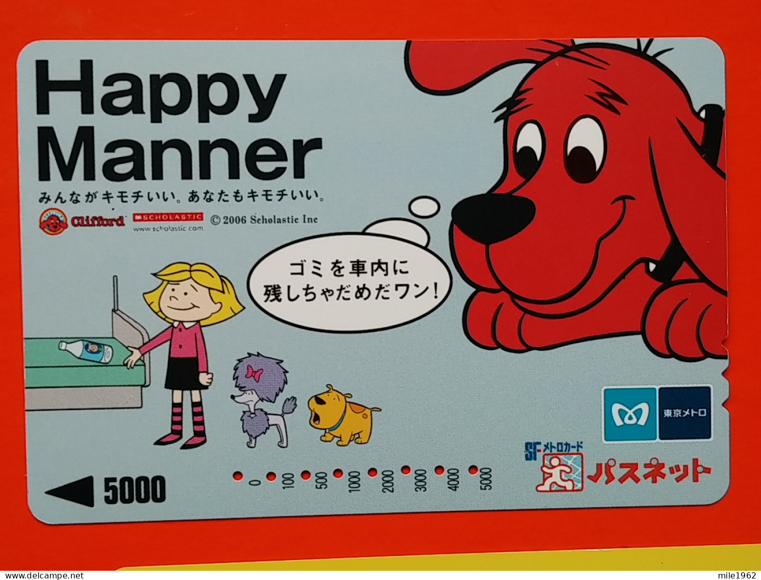 T-189 - JAPAN -JAPON, NIPON, Carte Prepayee - Animal, Dog, Chien, Happy Manner - Chiens