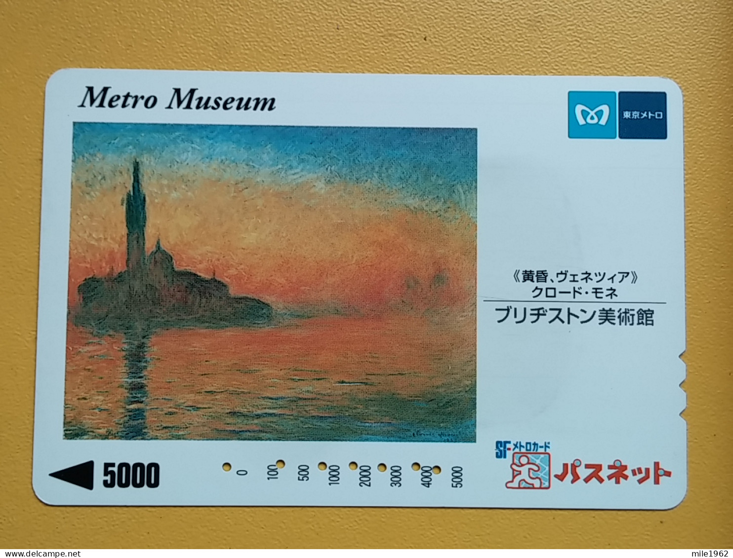 T-190 - JAPAN -JAPON, NIPON, Carte Prepayee - Painting, Peinture - Japon