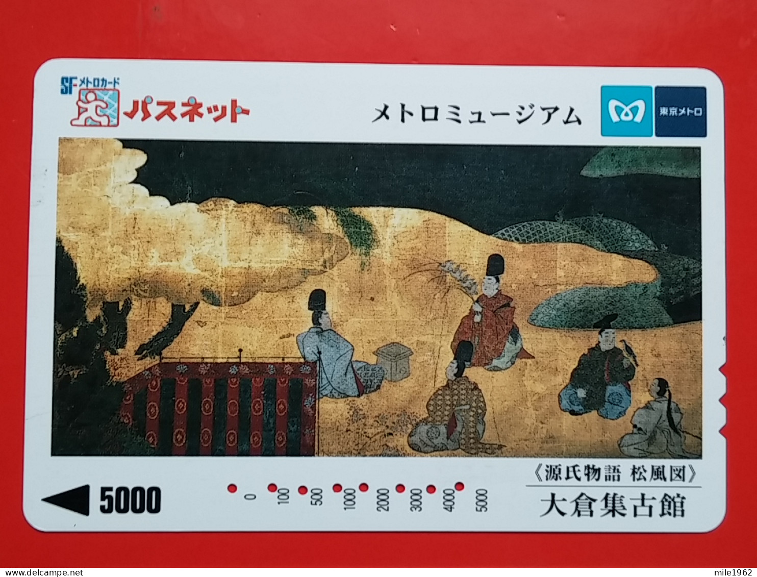 T-190 - JAPAN -JAPON, NIPON, Carte Prepayee - Painting, Peinture - Japon