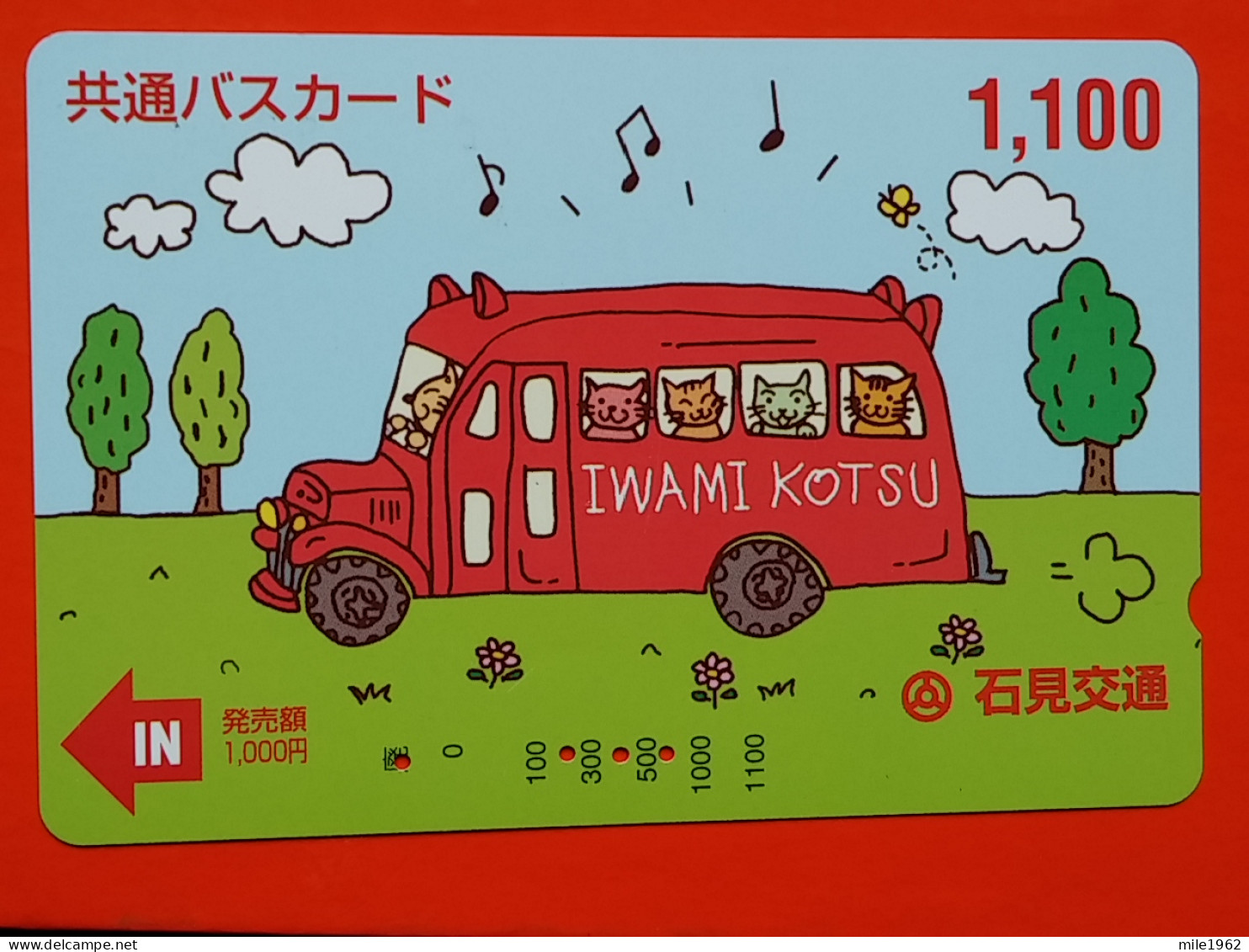 T-190 - JAPAN -JAPON, NIPON, Carte Prepayee - Bus, Autobus - Japon