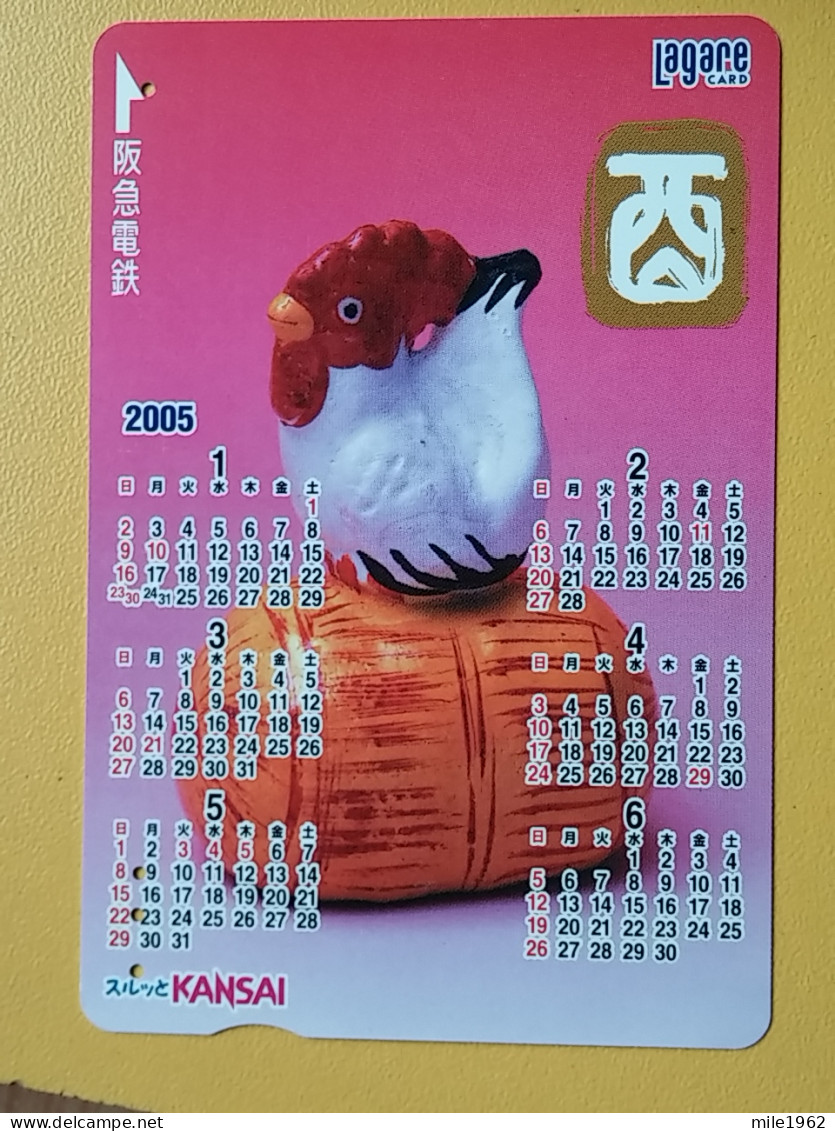 T-191 - JAPAN -JAPON, NIPON, Carte Prepayee Animal, Calendar, Calendrier - Autres & Non Classés