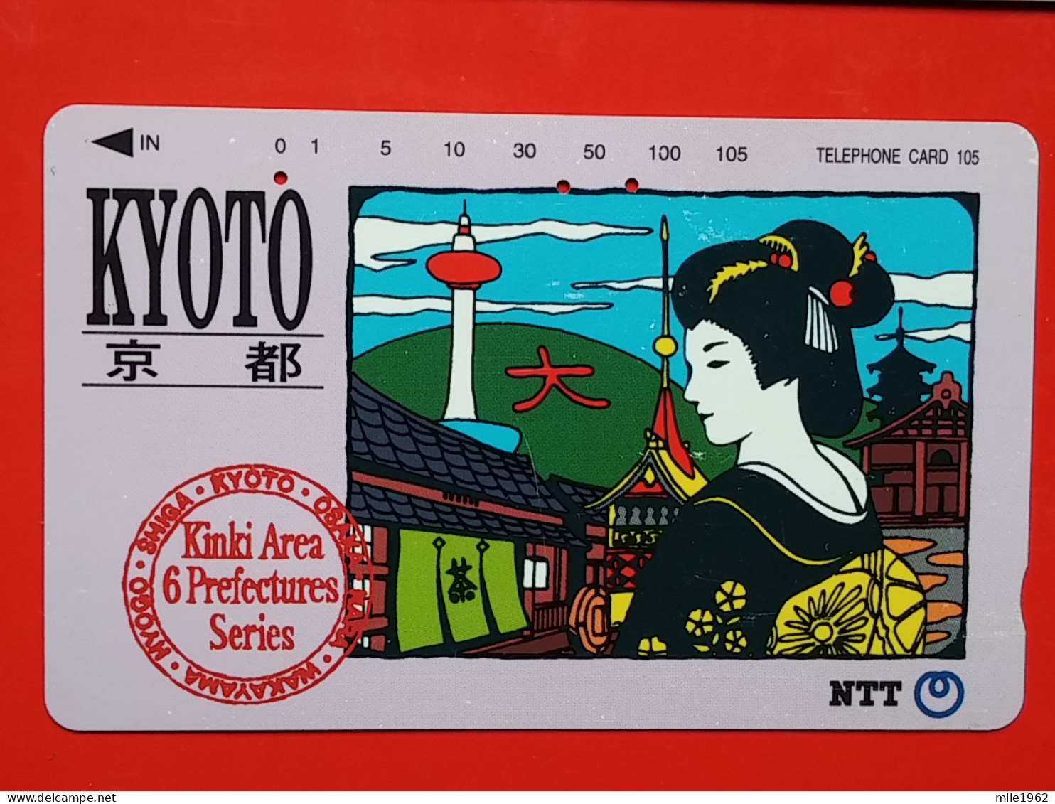 T-192 - JAPAN -JAPON, NIPON, TELECARD, PHONECARD NTT JP- 331-348 - Japan