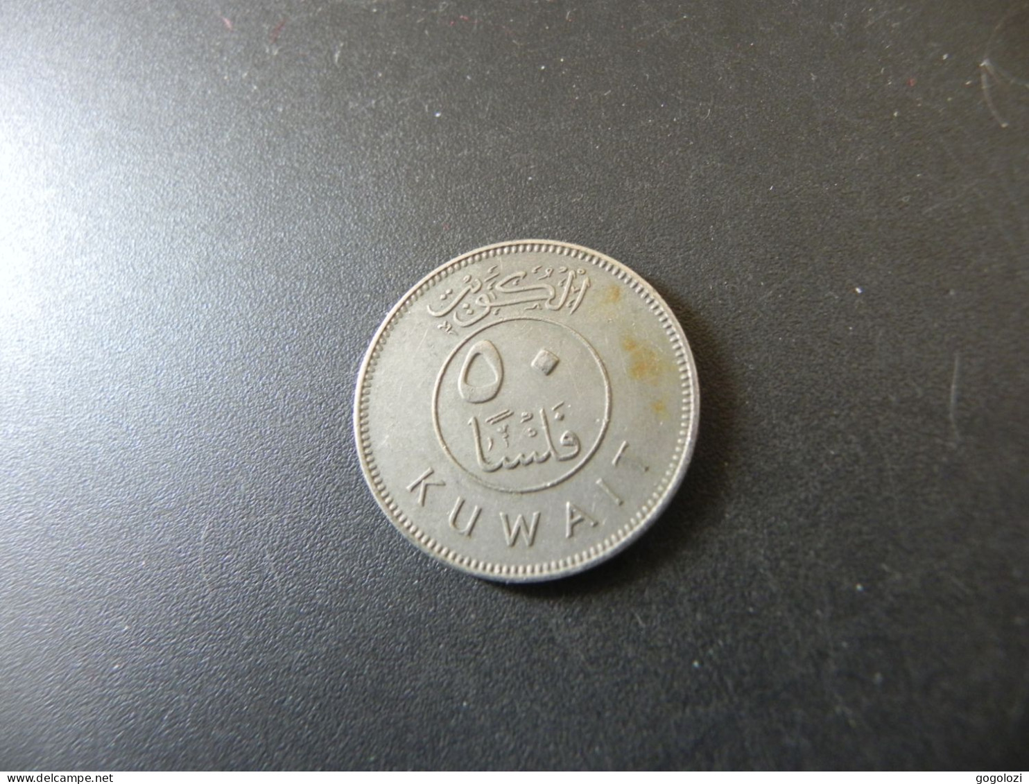 Kuwait 50 Fils 1979 - Koweït