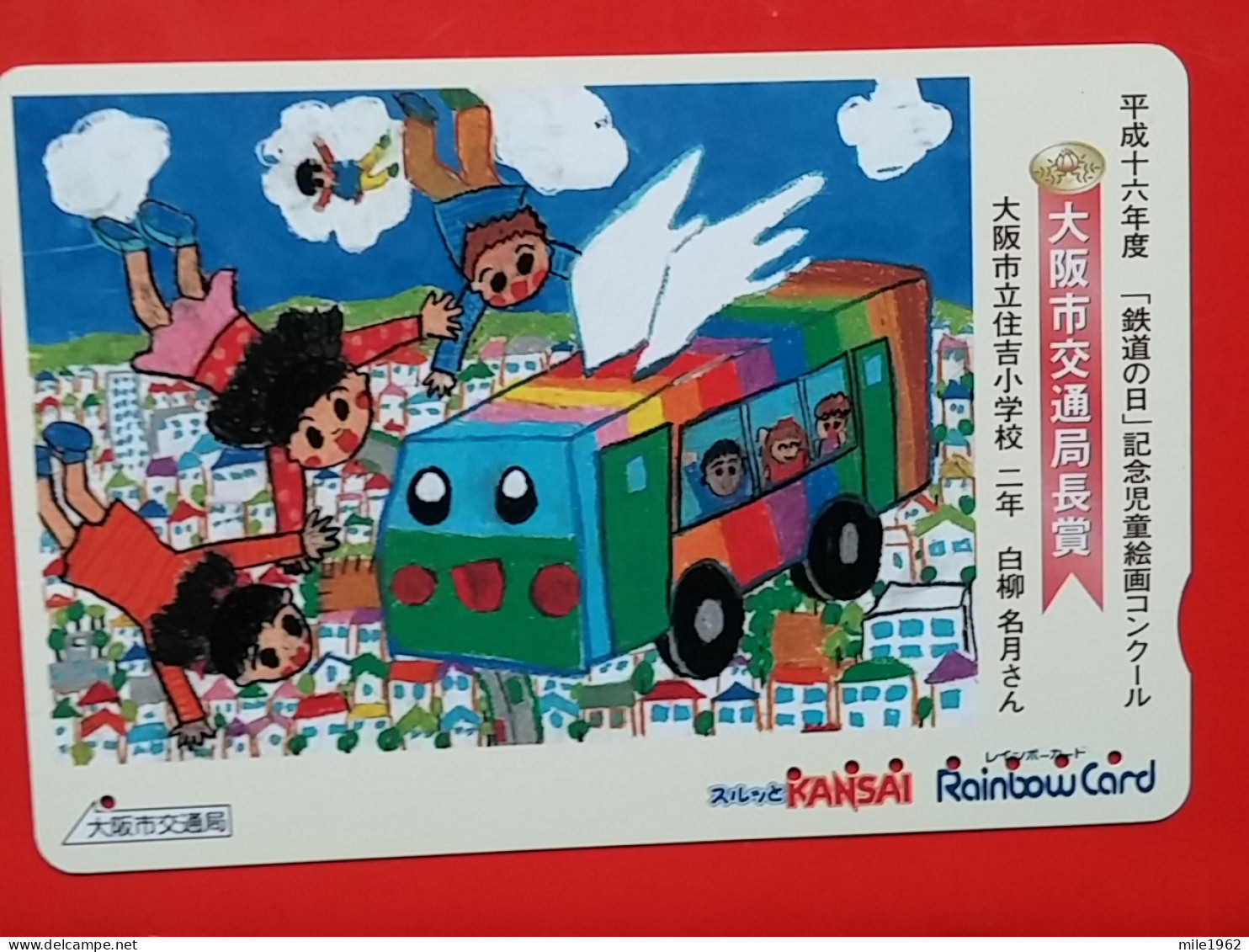 T-199 - JAPAN -JAPON, NIPON, Carte Prepayee BUS, AUTOBUS - Voitures