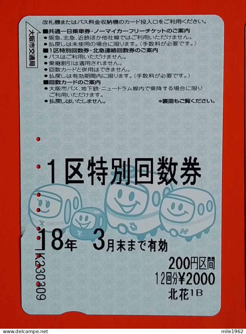 T-199 - JAPAN -JAPON, NIPON, Carte Prepayee BUS, AUTOBUS - Automobili