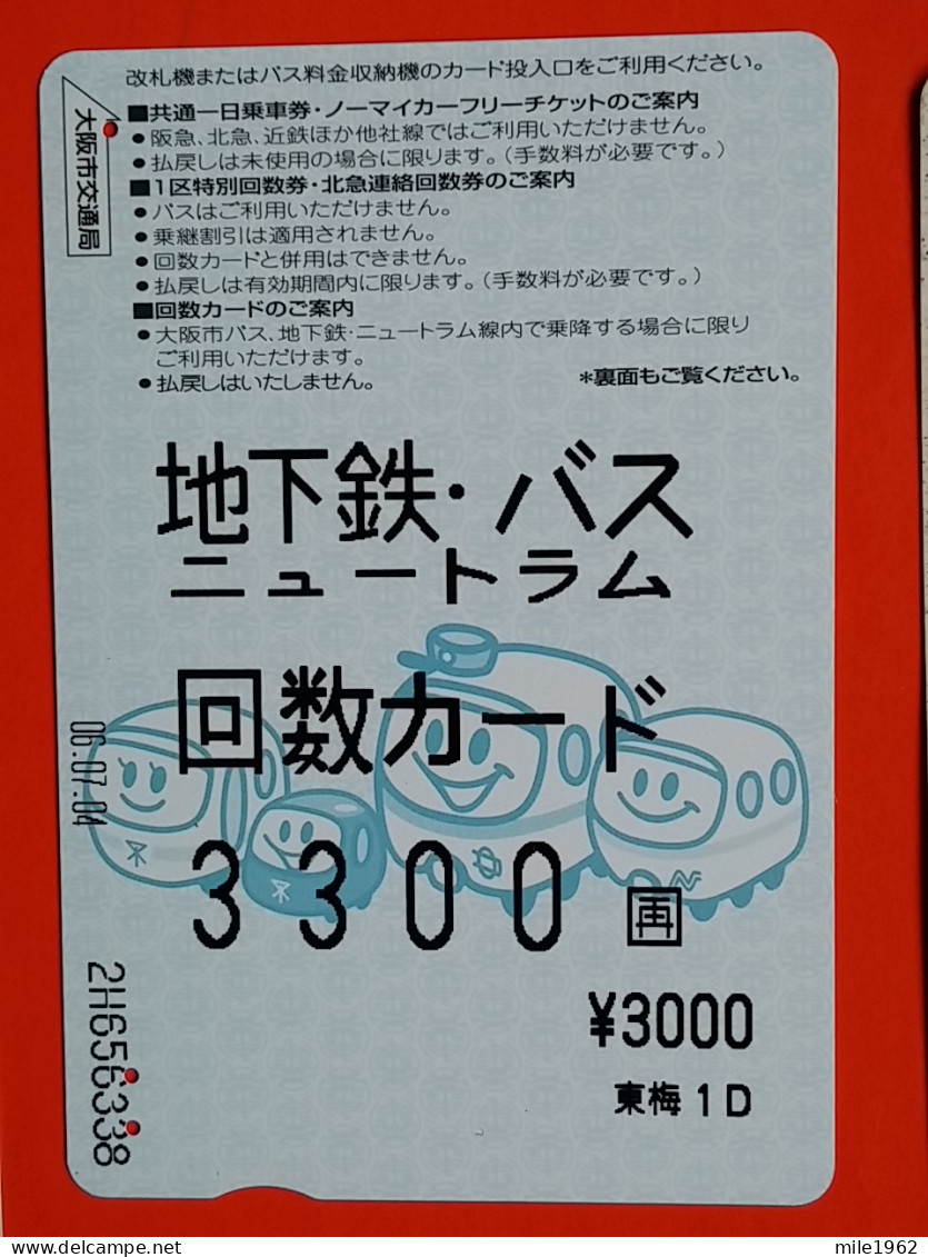 T-199 - JAPAN -JAPON, NIPON, Carte Prepayee BUS, AUTOBUS - Voitures