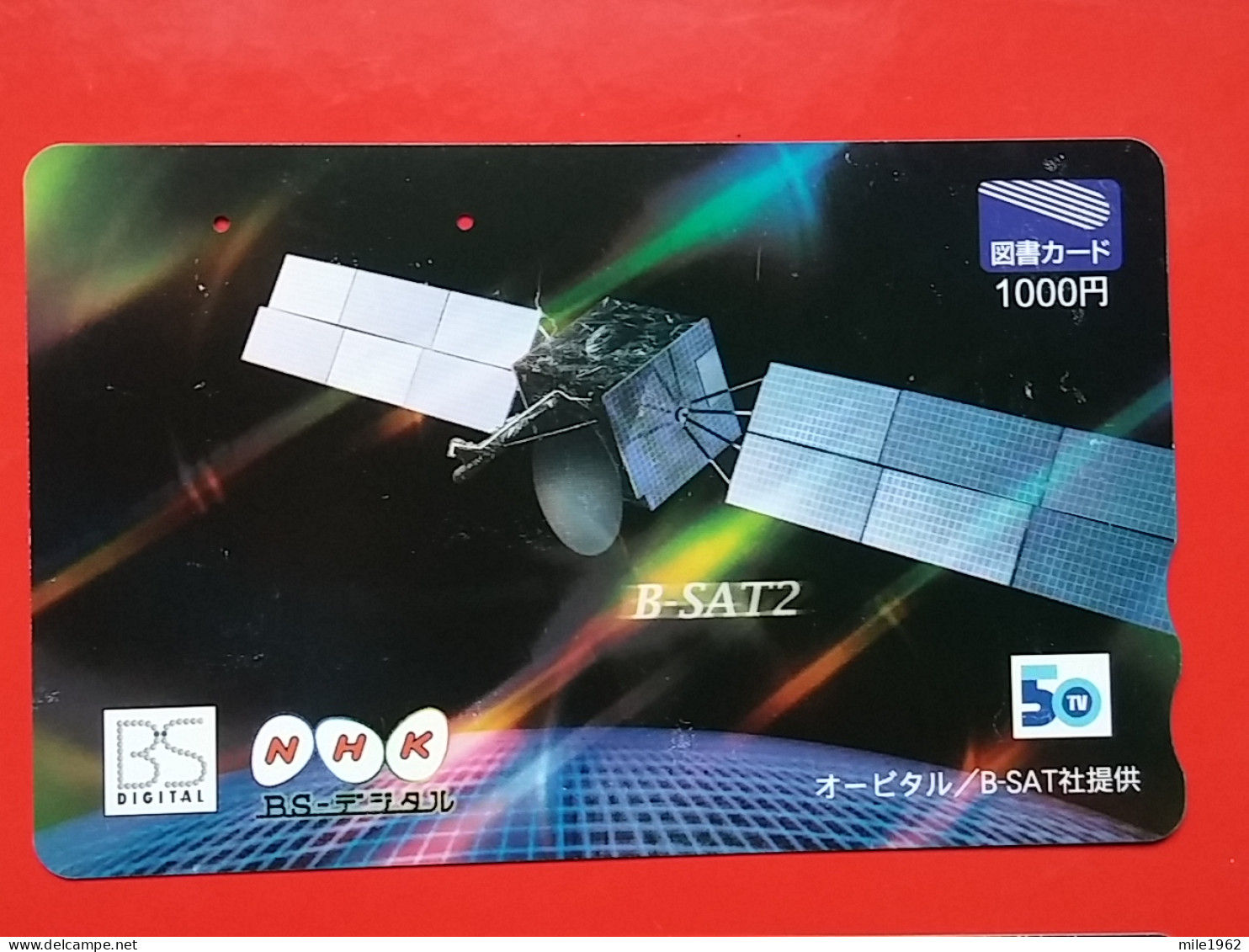 T-199 - JAPAN -JAPON, NIPON, Carte Prepayee AVION, PLANE, AVIO, Fusée Rocket, Raketa, Cosmos, Kosmos - Auto's