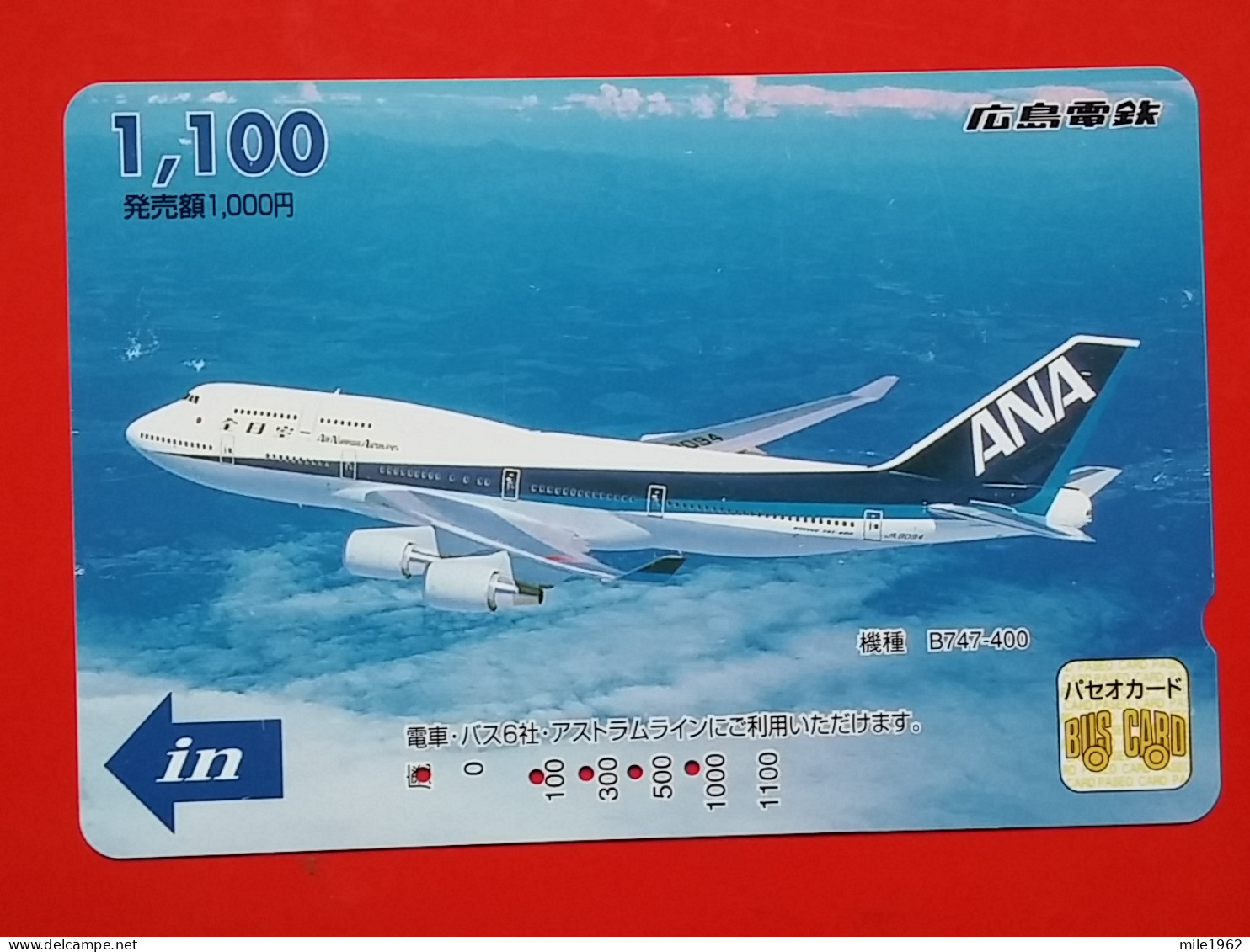 T-199 - JAPAN -JAPON, NIPON, Carte Prepayee AVION, PLANE, AVIO,  - Flugzeuge