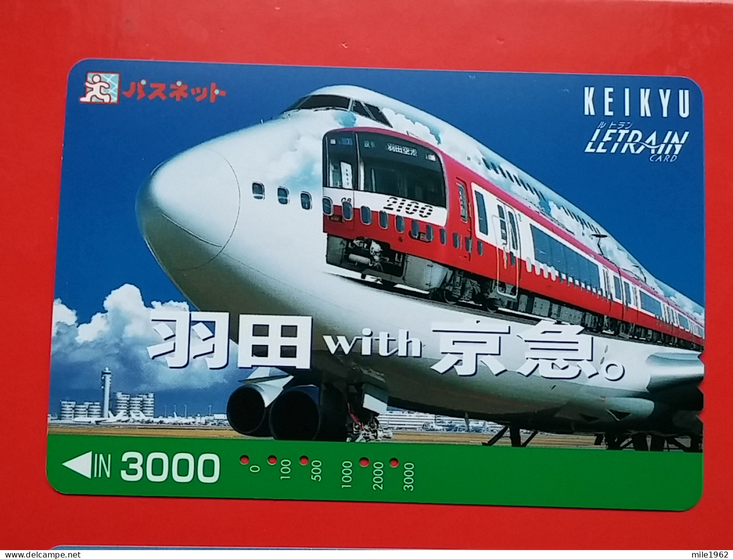 T-200 - JAPAN -JAPON, NIPON, Carte Prepayee AVION, PLANE, AVIO,  - Vliegtuigen