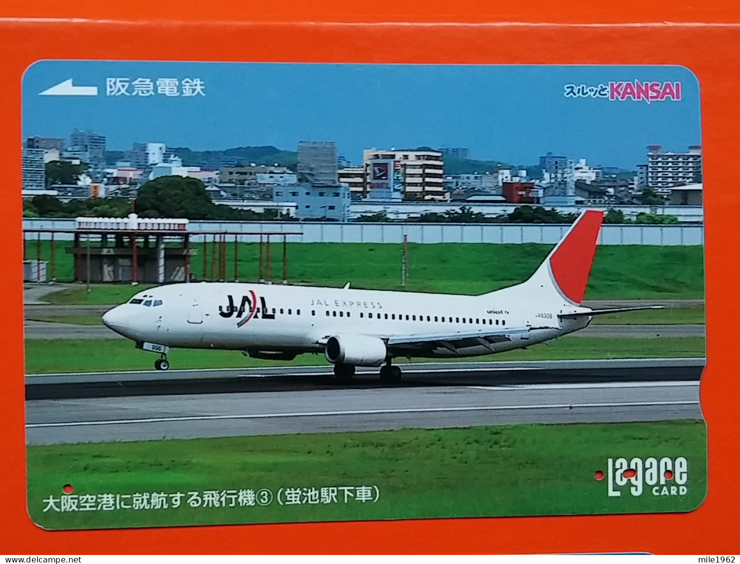 T-200 - JAPAN -JAPON, NIPON, Carte Prepayee AVION, PLANE, AVIO,  - Avions