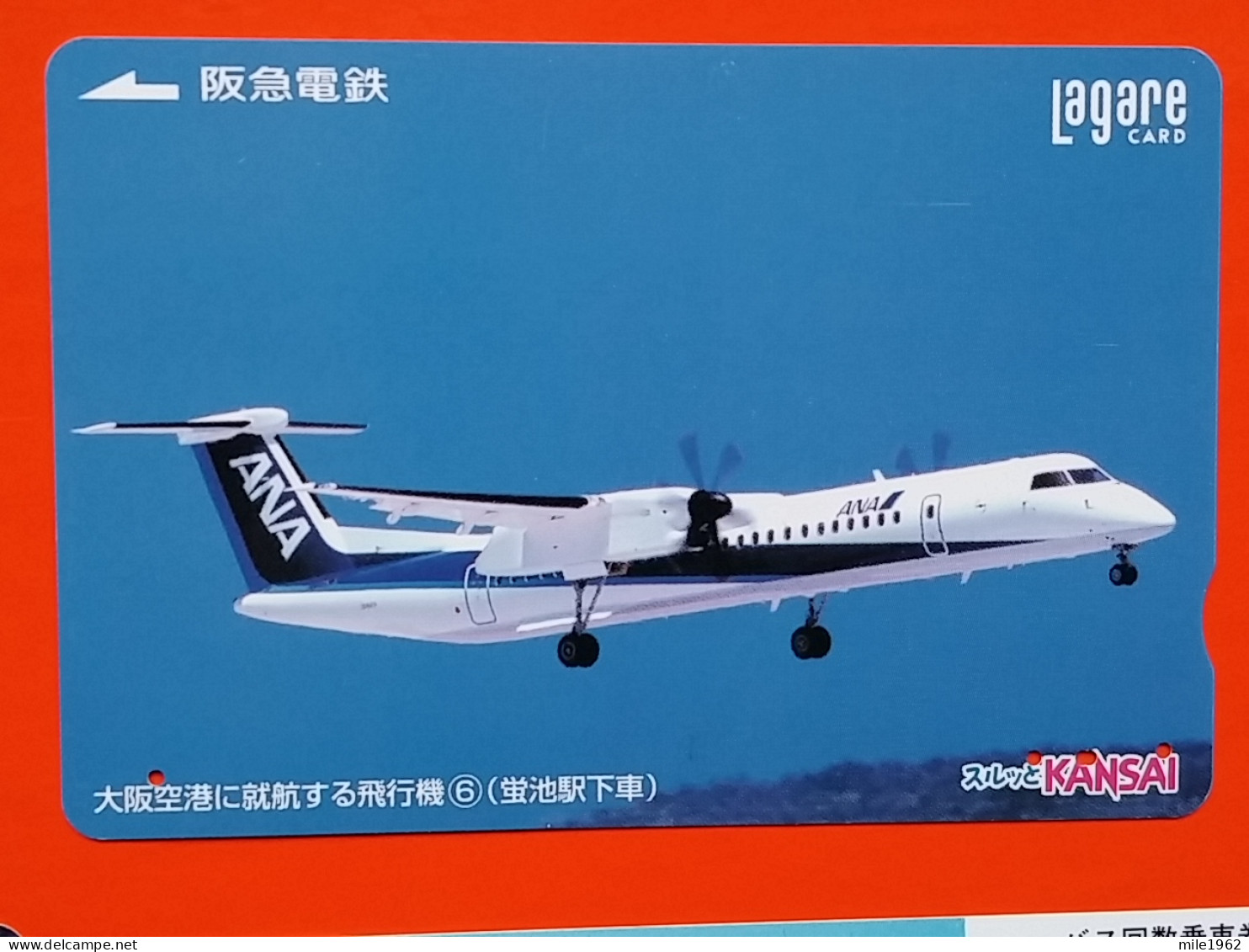 T-200 - JAPAN -JAPON, NIPON, Carte Prepayee AVION, PLANE, AVIO,  - Flugzeuge