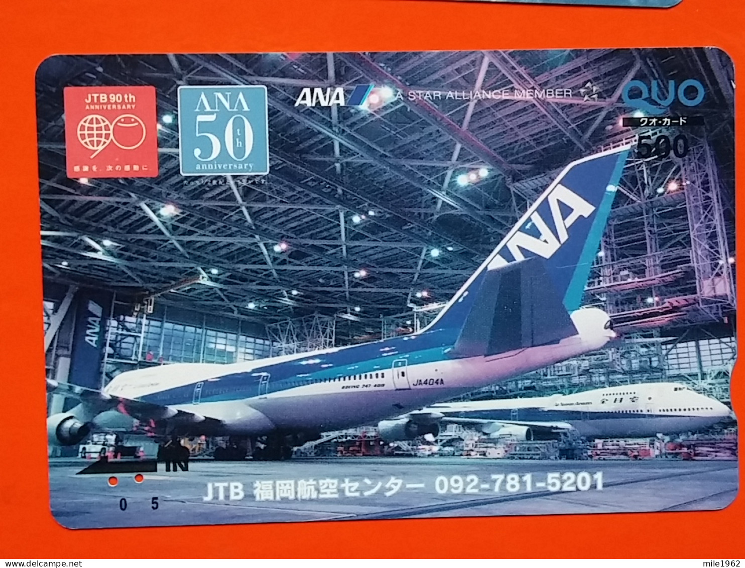 T-200 - JAPAN -JAPON, NIPON, Carte Prepayee AVION, PLANE, AVIO,  - Vliegtuigen