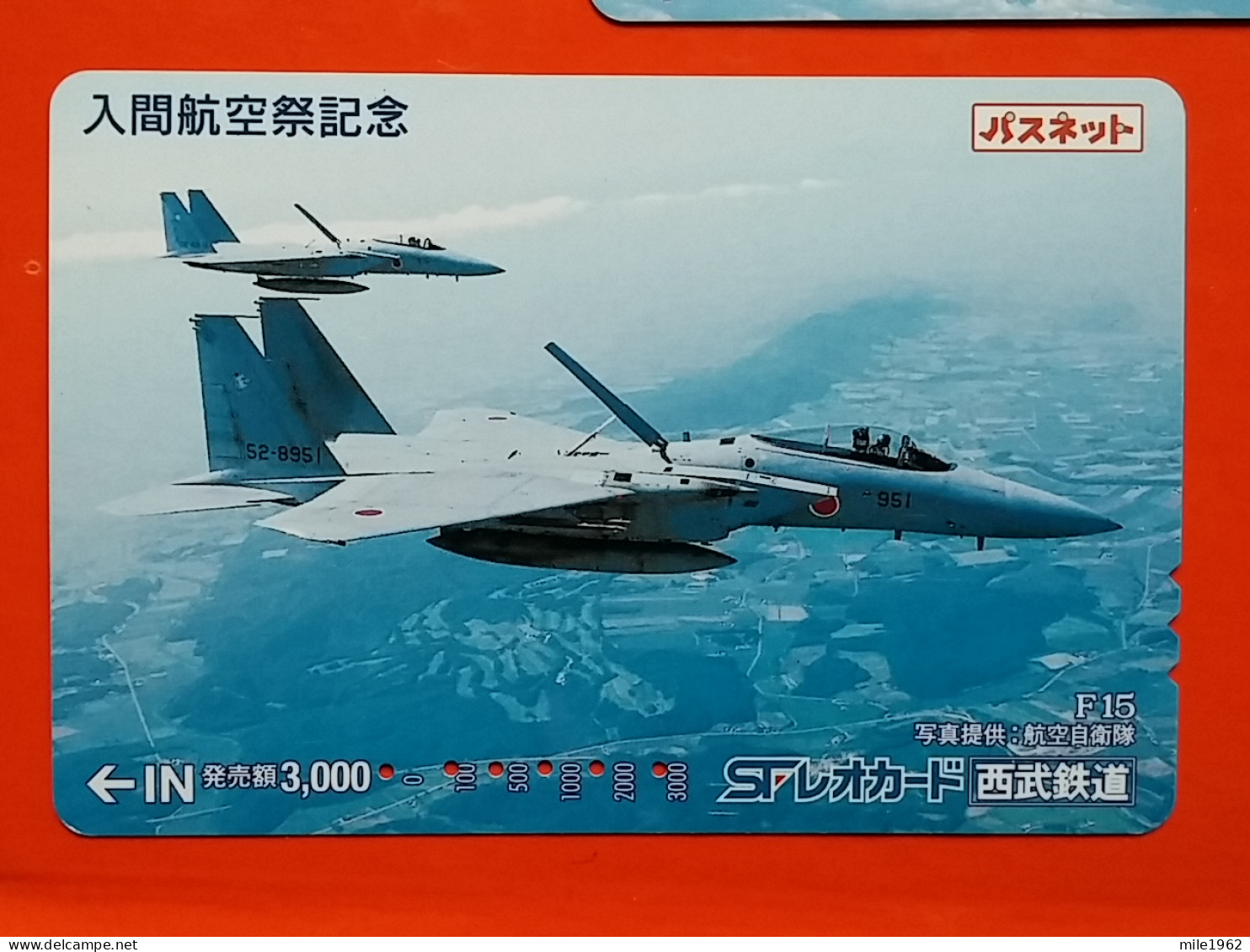 T-200 - JAPAN -JAPON, NIPON, Carte Prepayee AVION, PLANE, AVIO,  - Vliegtuigen