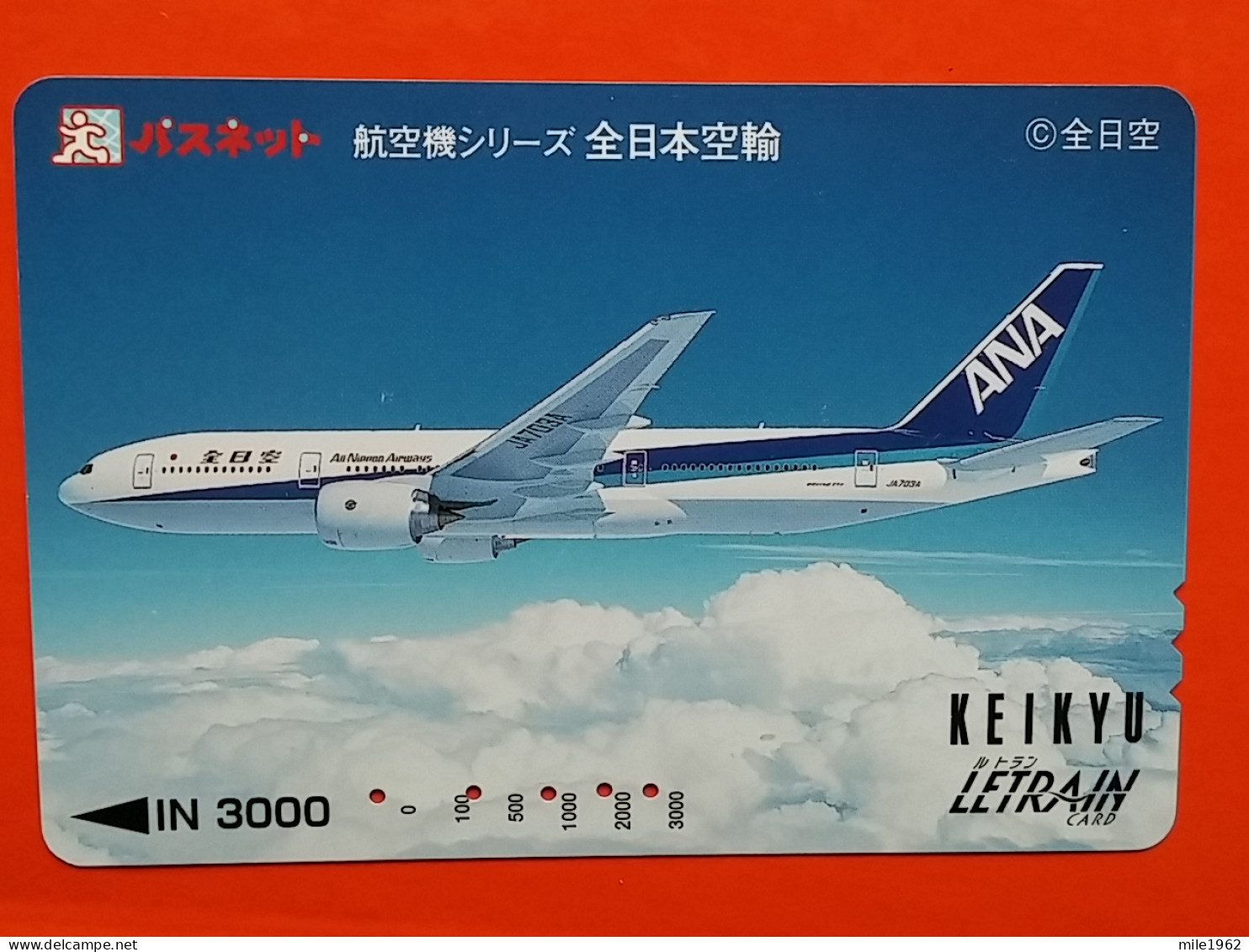 T-200 - JAPAN -JAPON, NIPON, Carte Prepayee AVION, PLANE, AVIO,  - Aerei