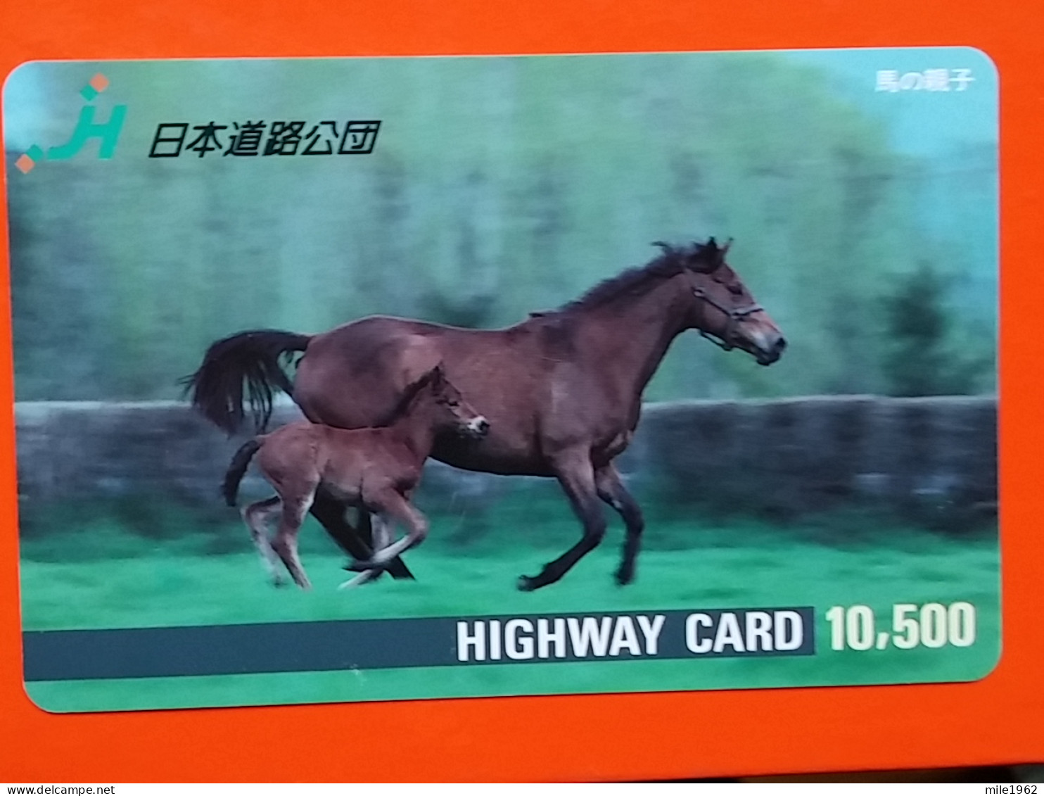 T-203 - JAPAN -JAPON, NIPON, Carte Prepayee  ANIMAL, HORSE, CHEVAL - Caballos