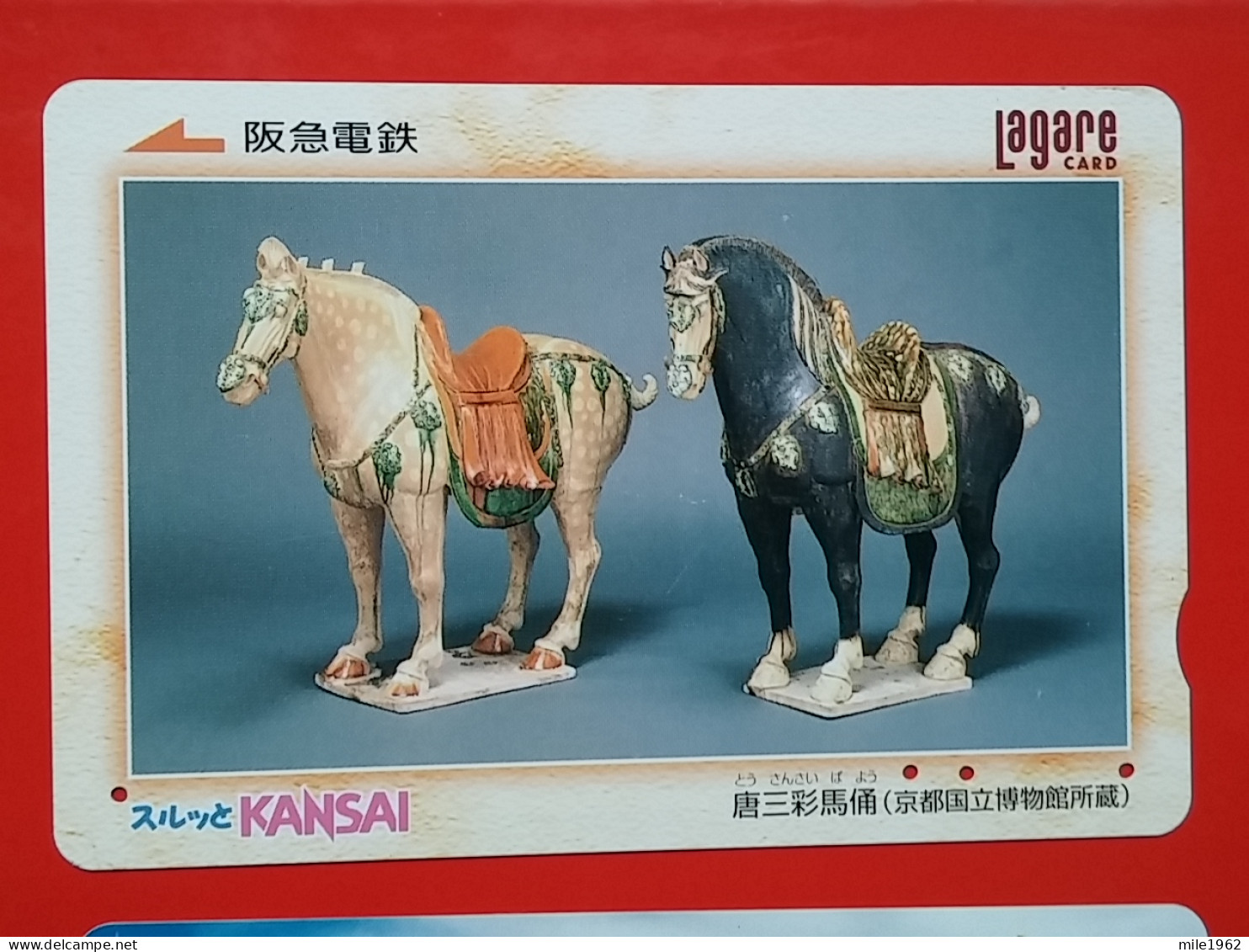 T-203 - JAPAN -JAPON, NIPON, Carte Prepayee  ANIMAL, HORSE, CHEVAL - Pferde